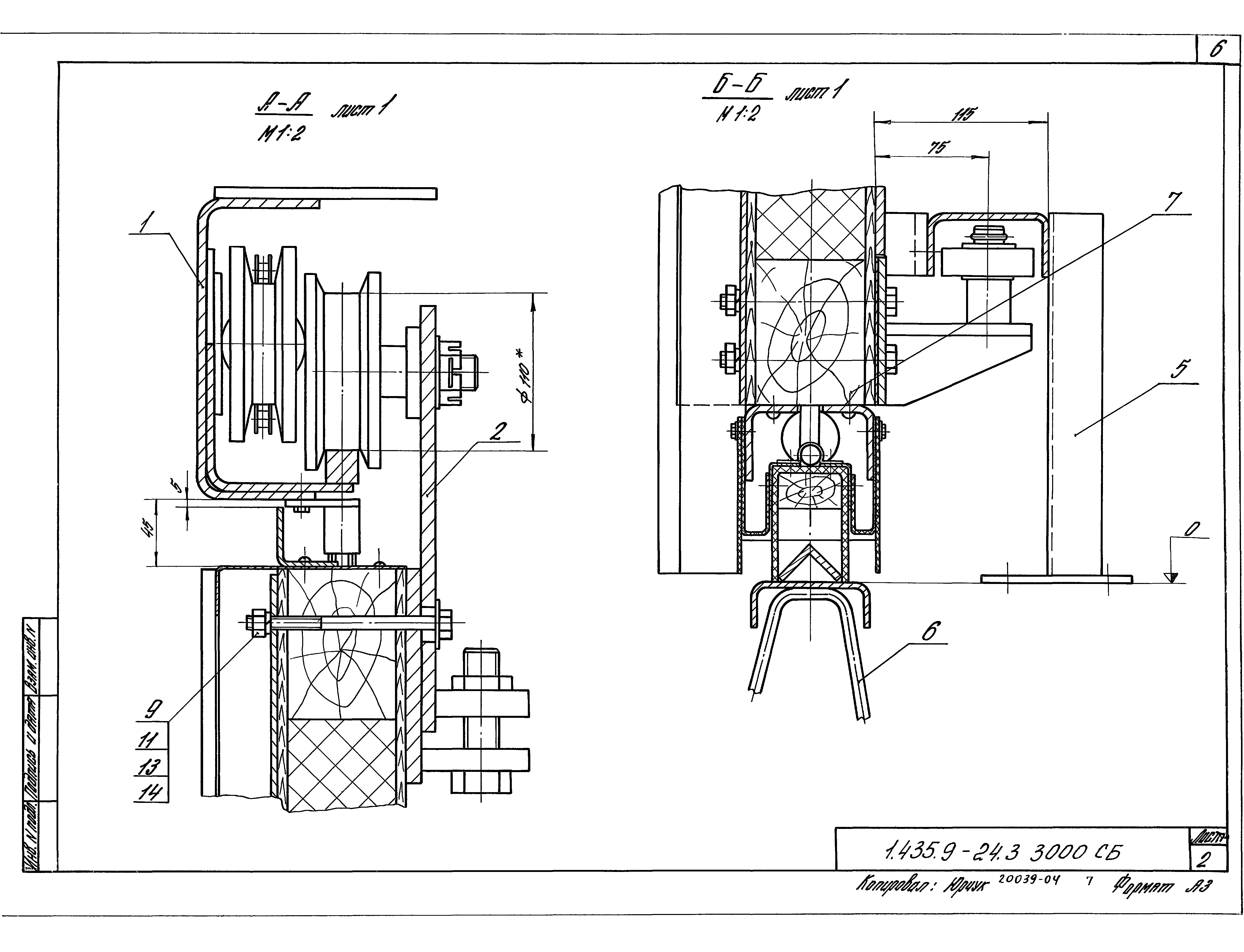 Серия 1.435.9-24