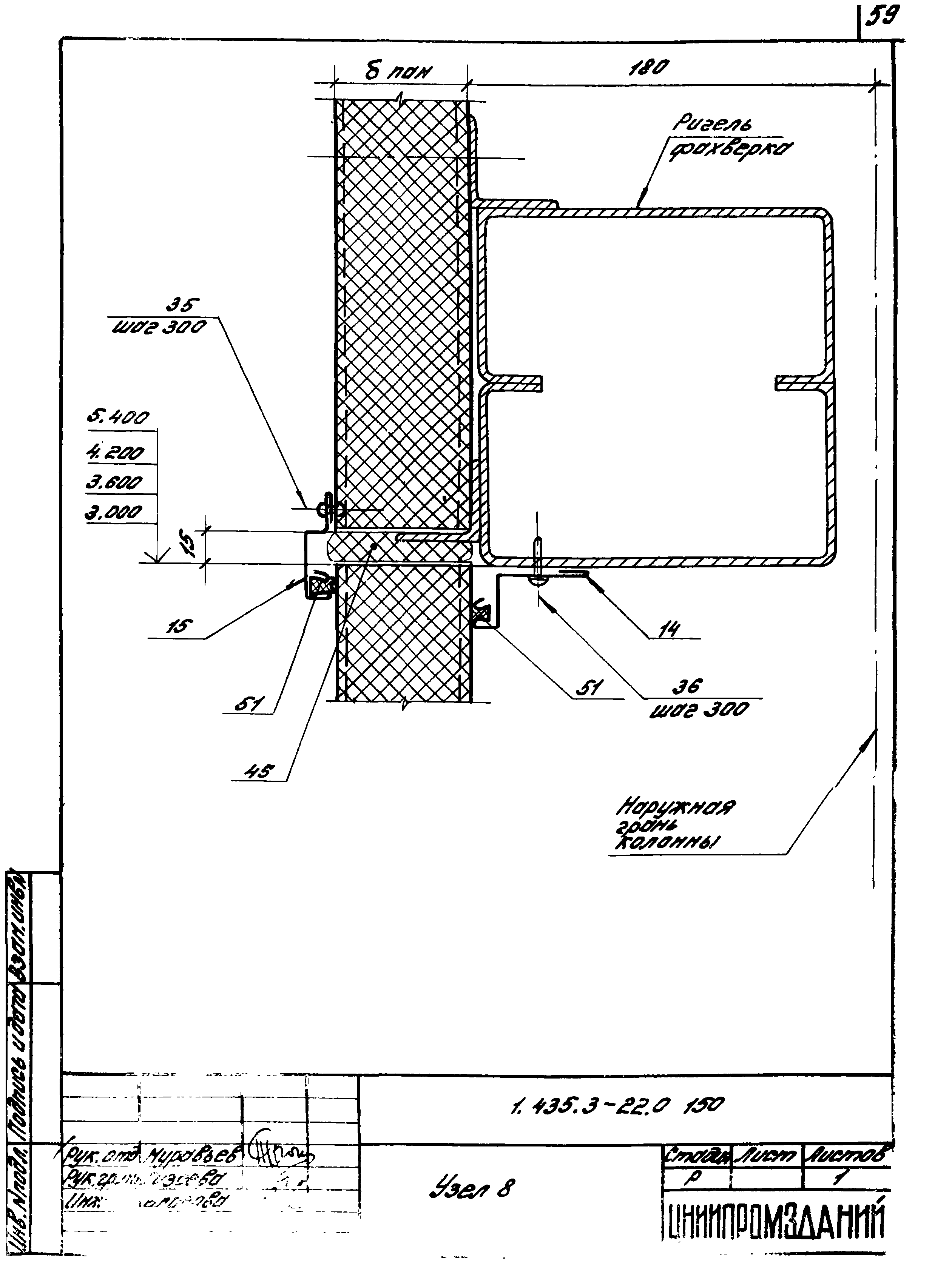 Серия 1.435.3-22