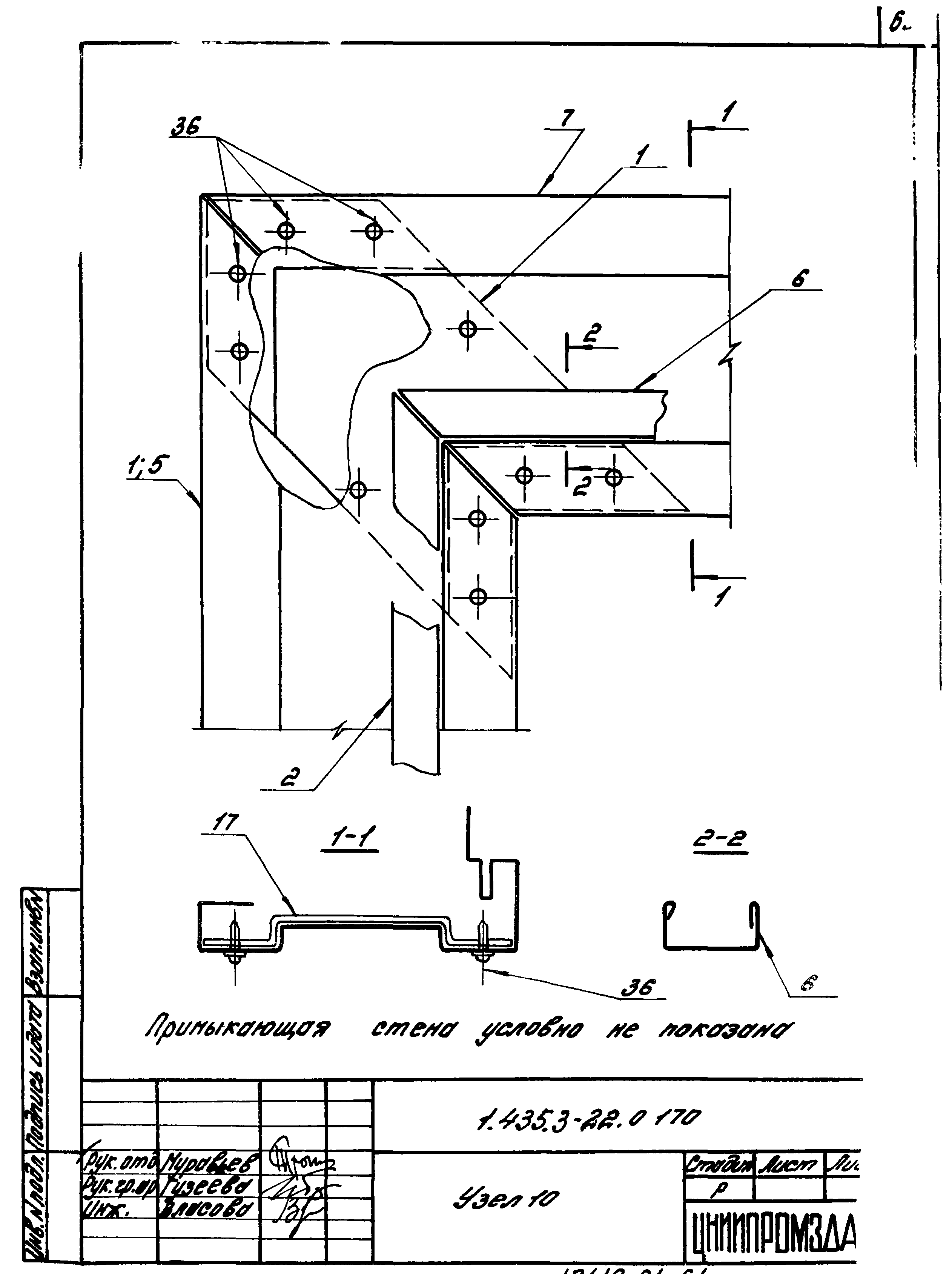 Серия 1.435.3-22