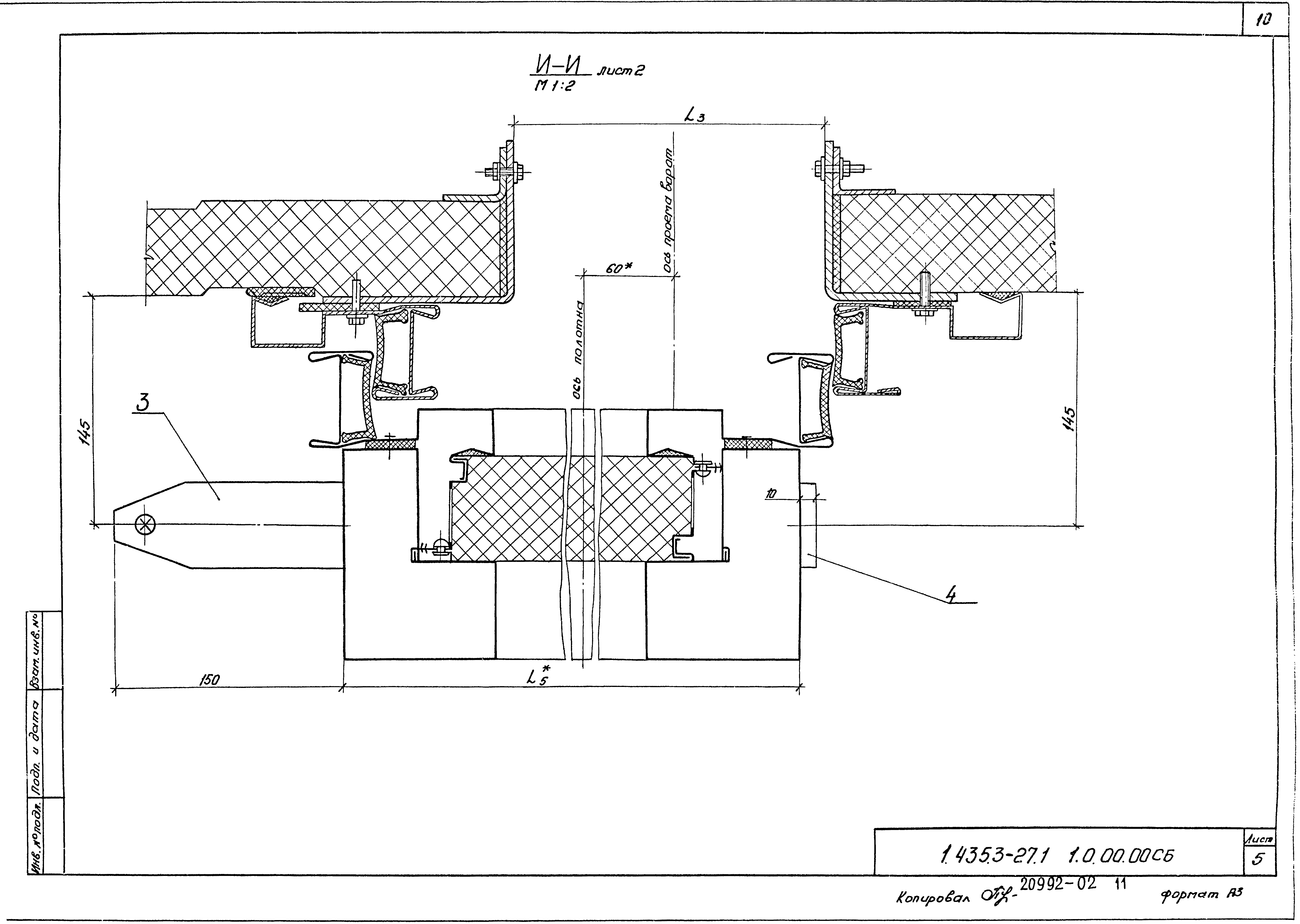 Серия 1.435.3-27