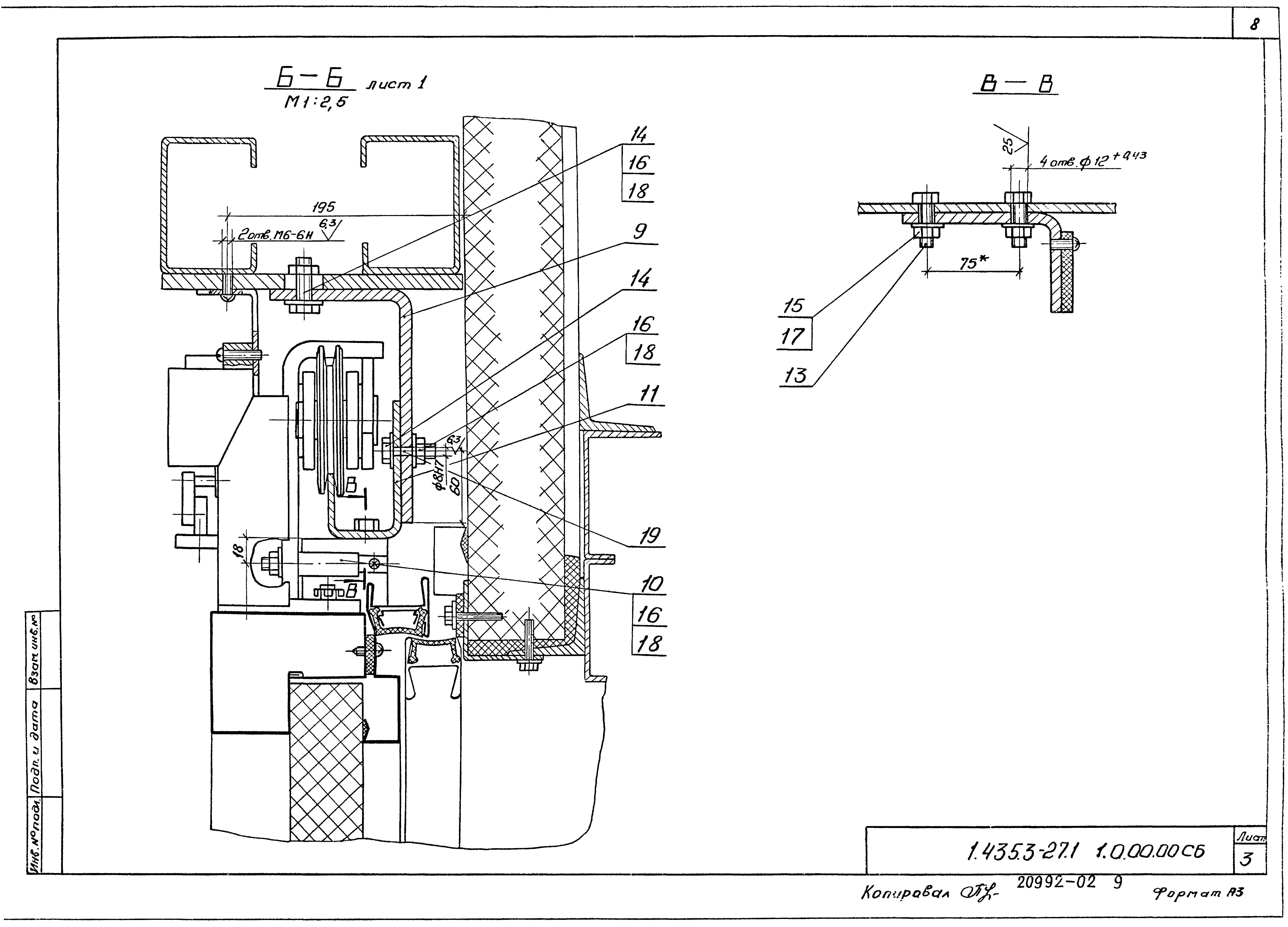 Серия 1.435.3-27