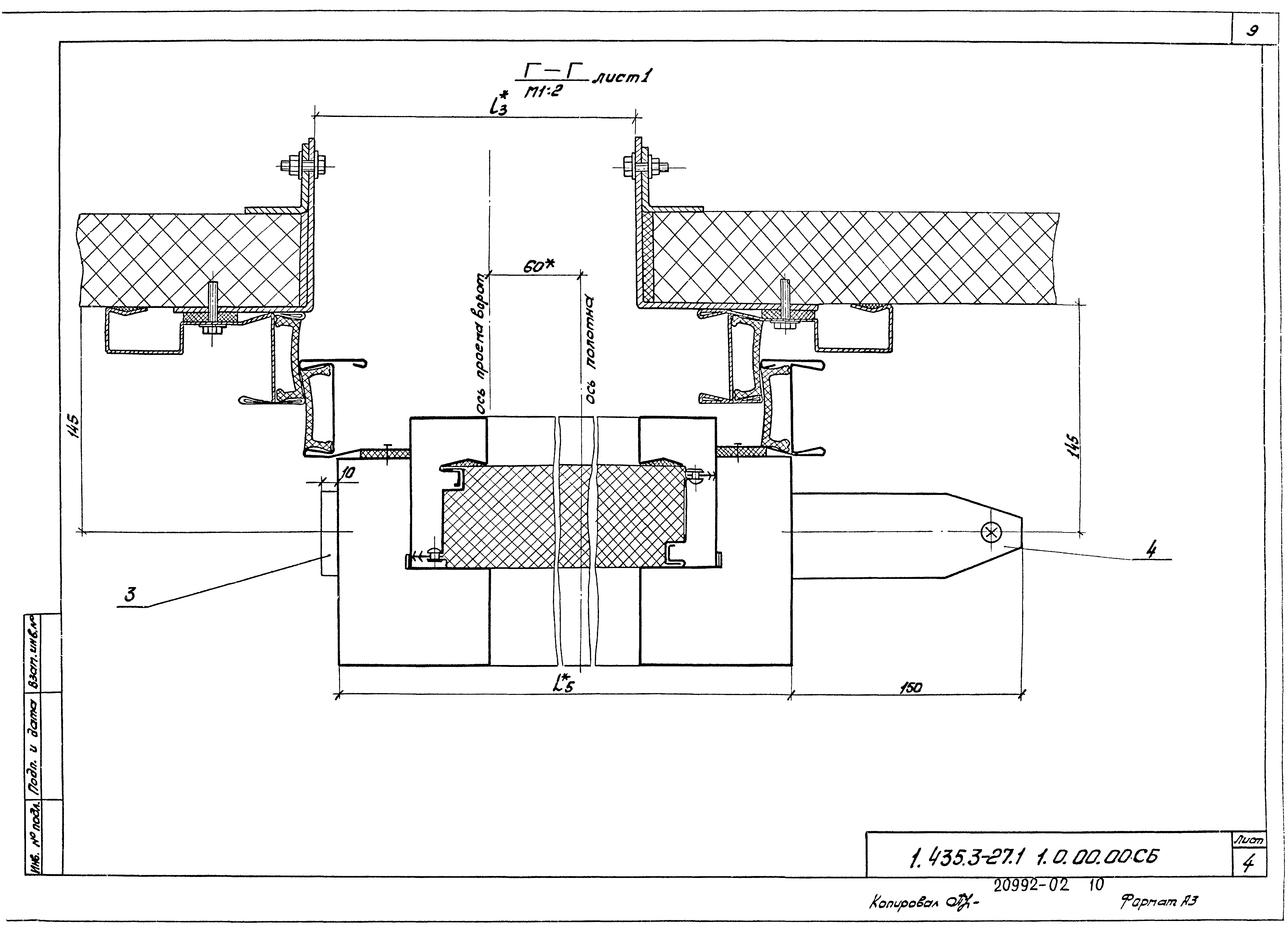 Серия 1.435.3-27