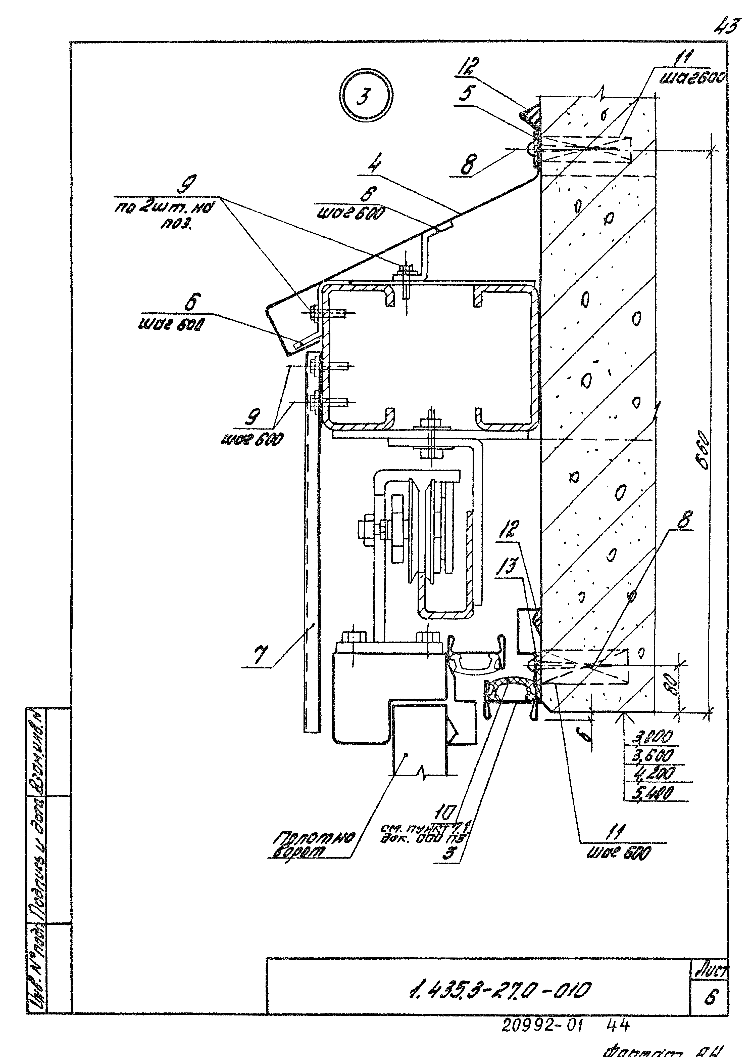 Серия 1.435.3-27