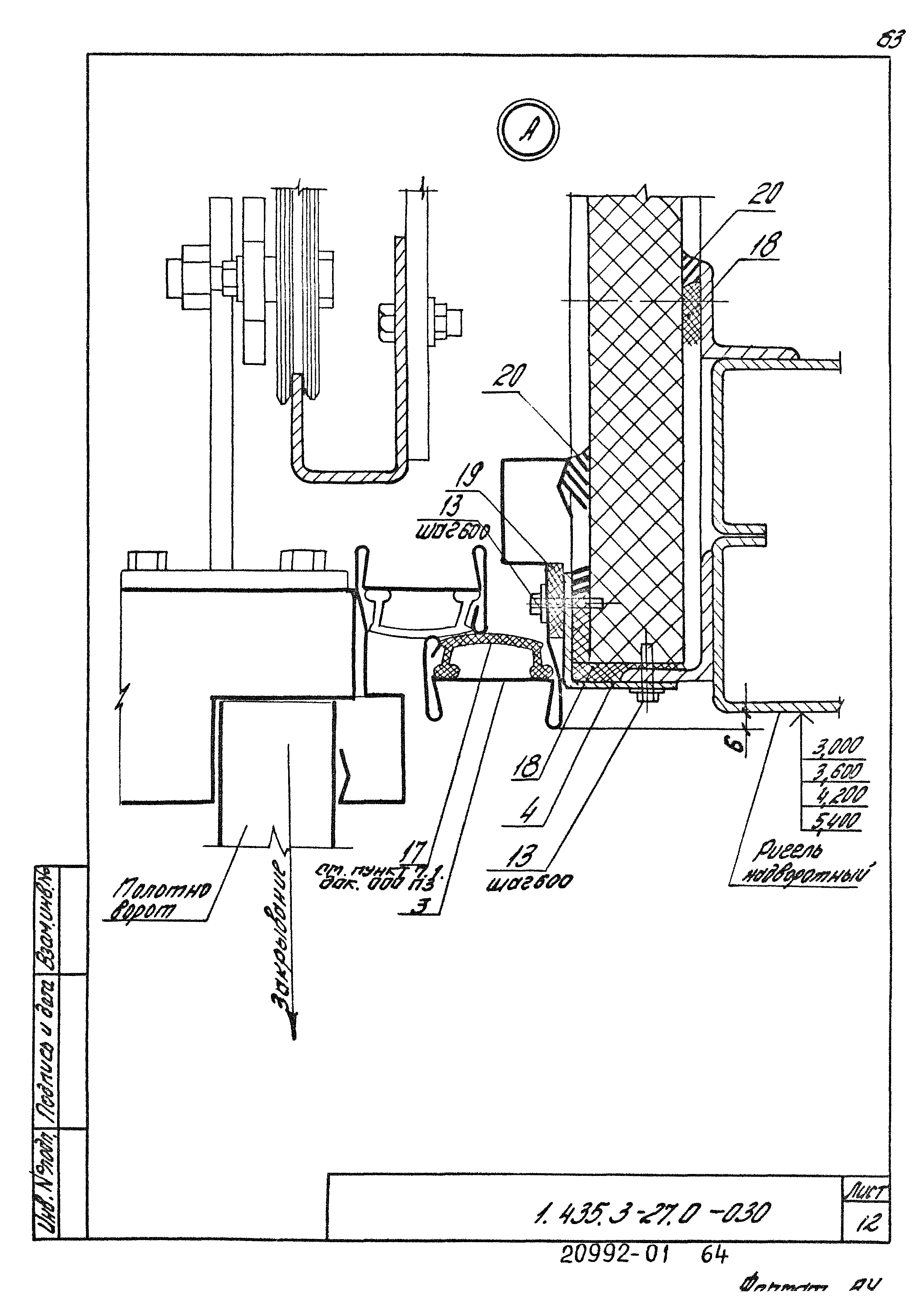 Серия 1.435.3-27