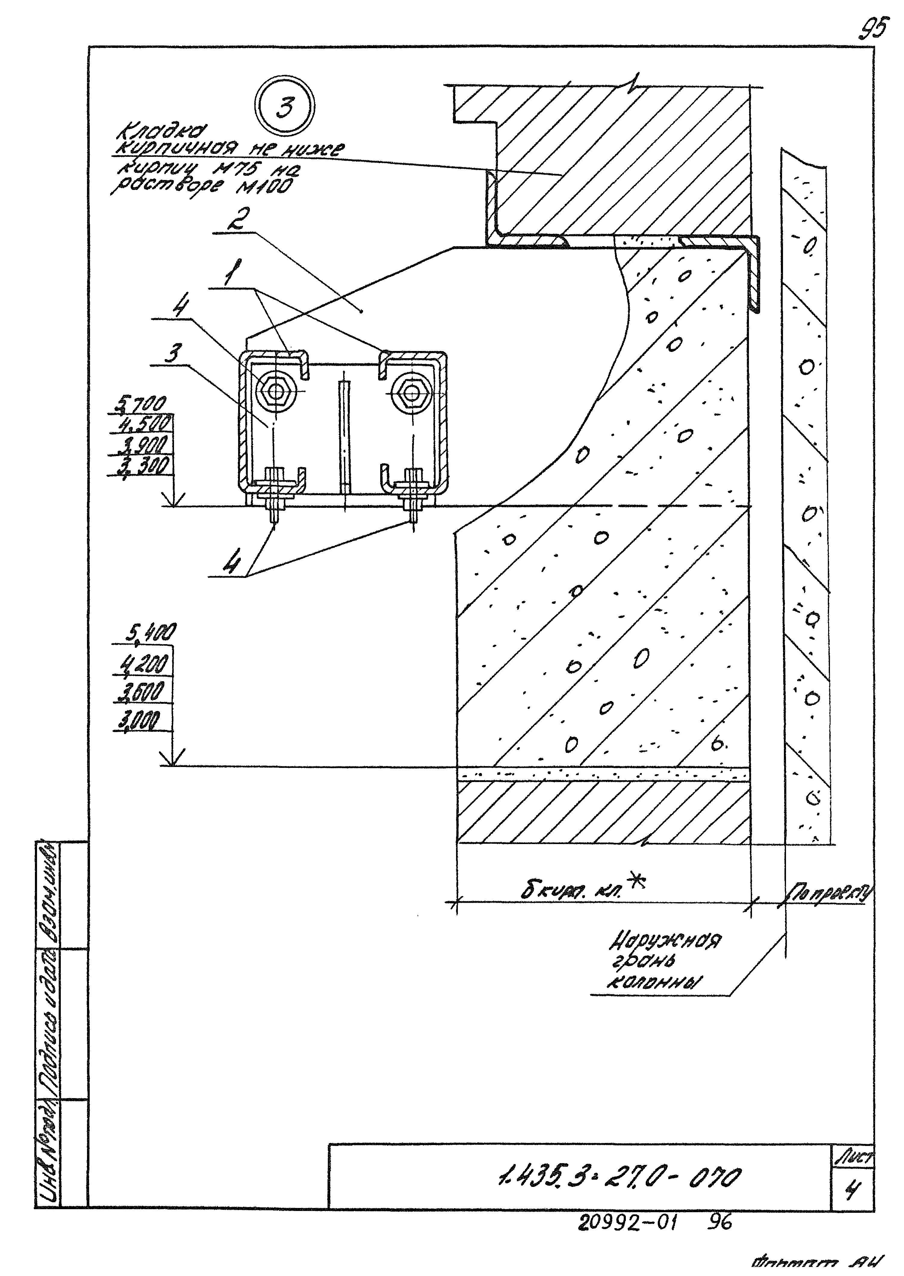 Серия 1.435.3-27