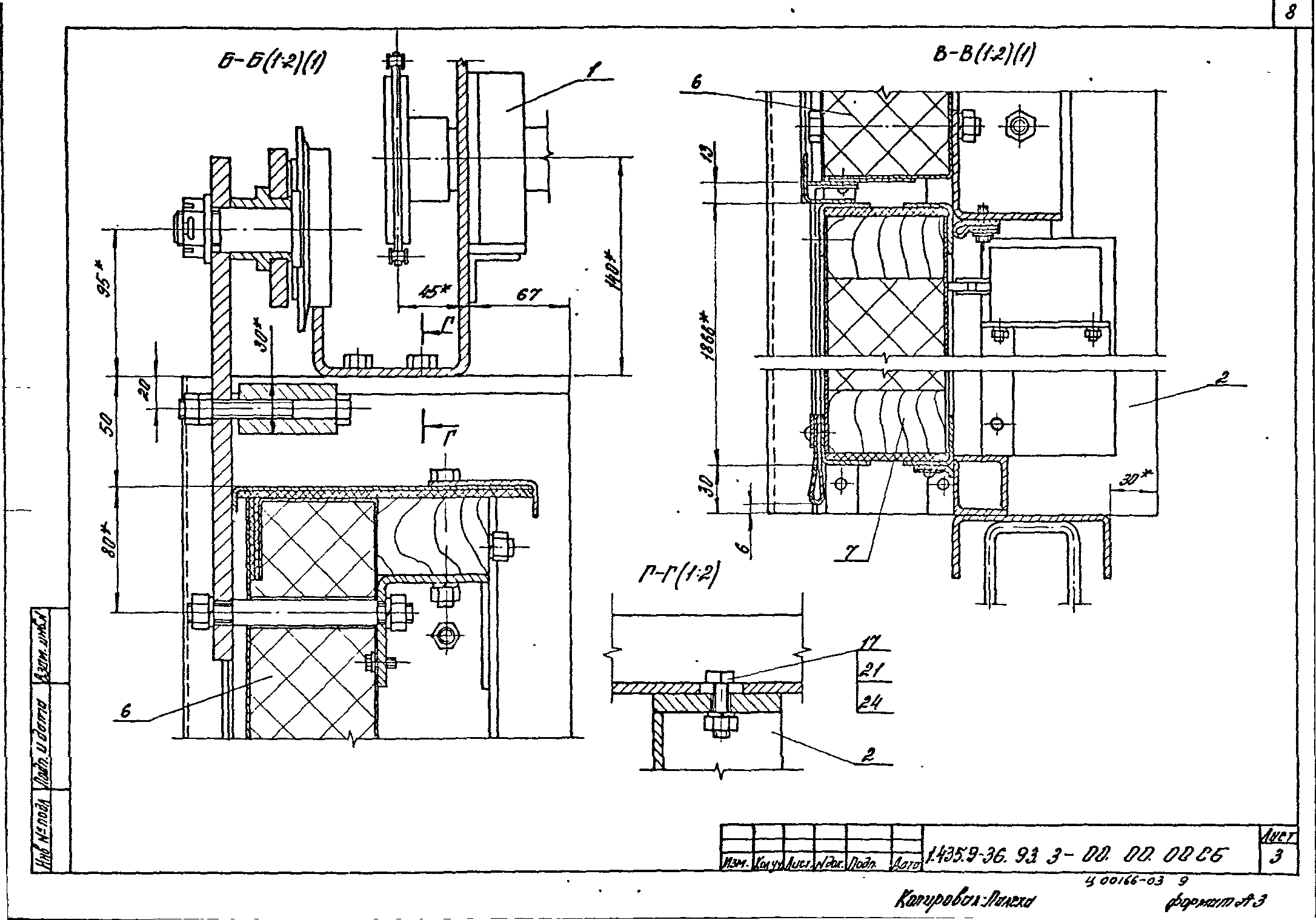 Серия 1.435.9-36.93