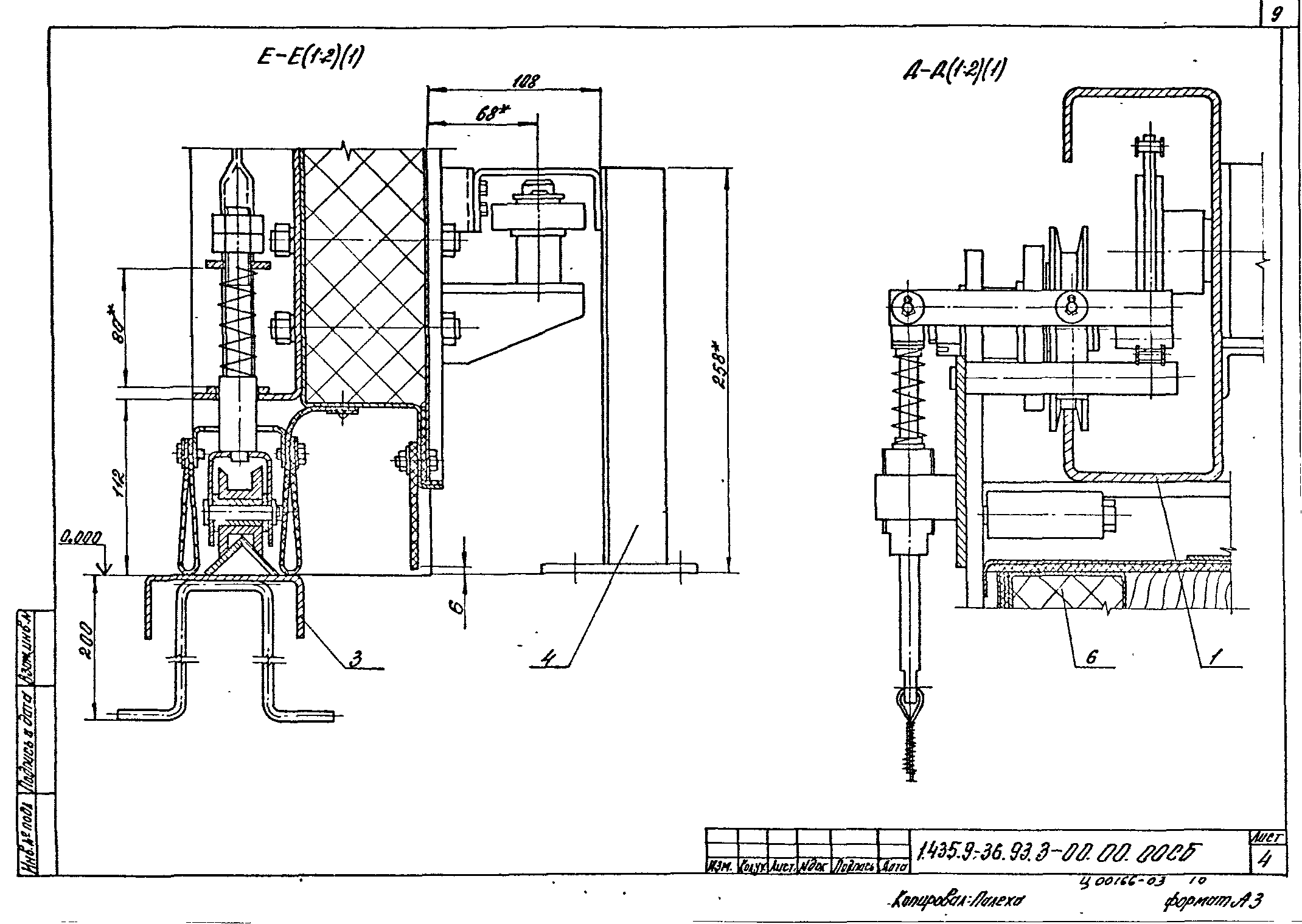 Серия 1.435.9-36.93