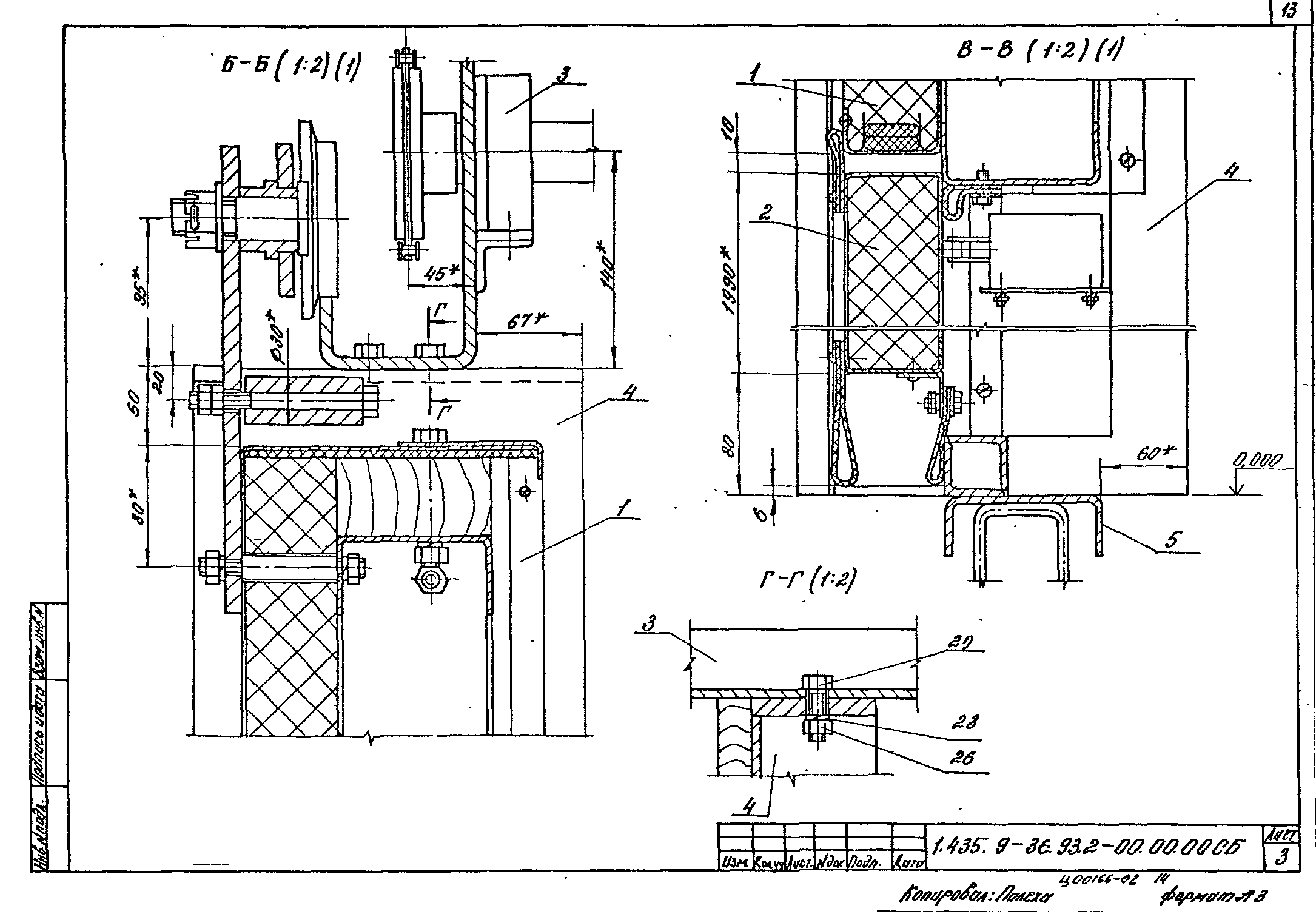 Серия 1.435.9-36.93