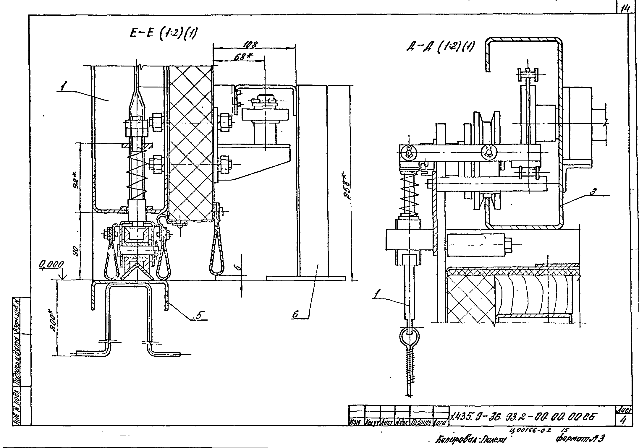 Серия 1.435.9-36.93