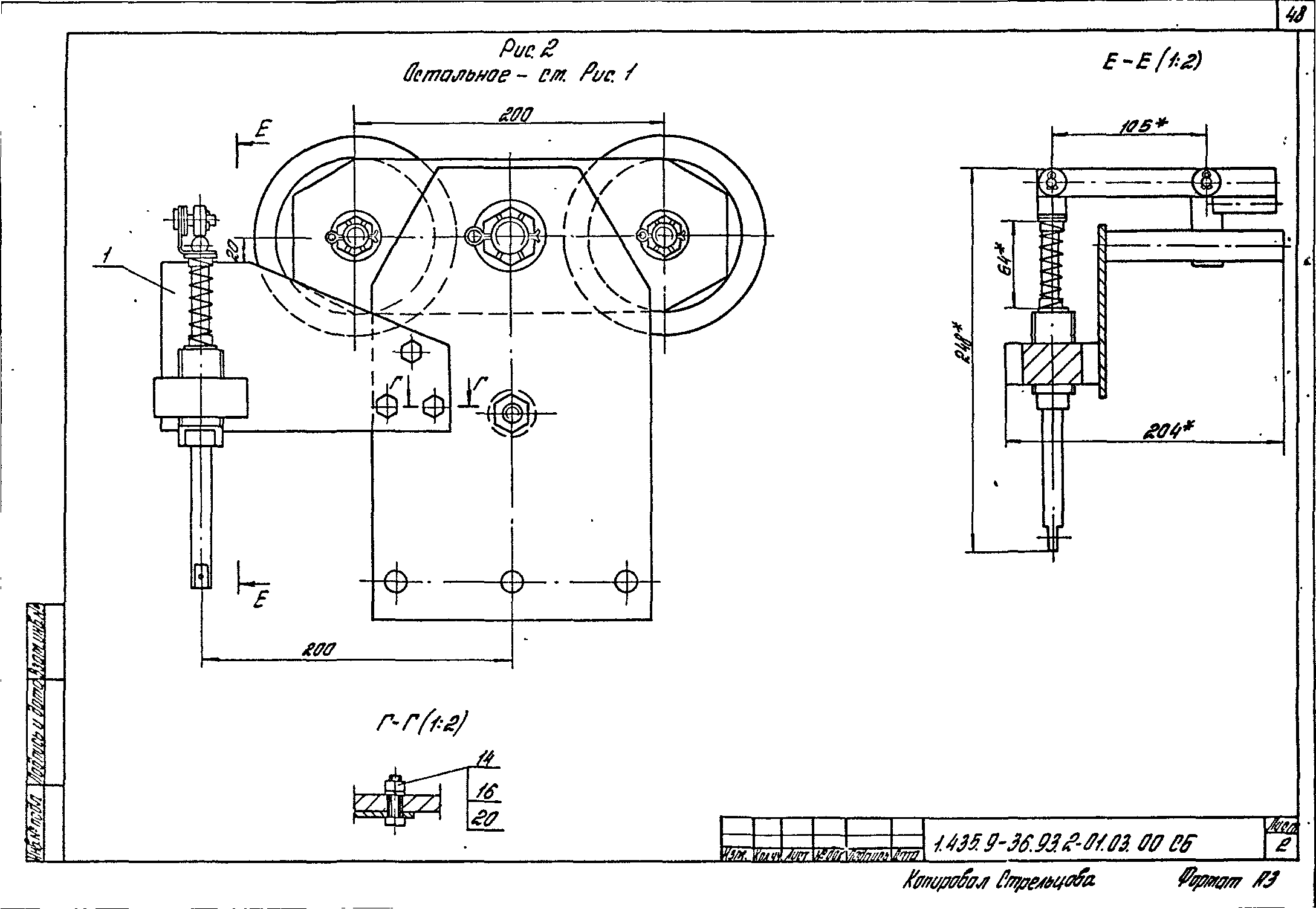 Серия 1.435.9-36.93