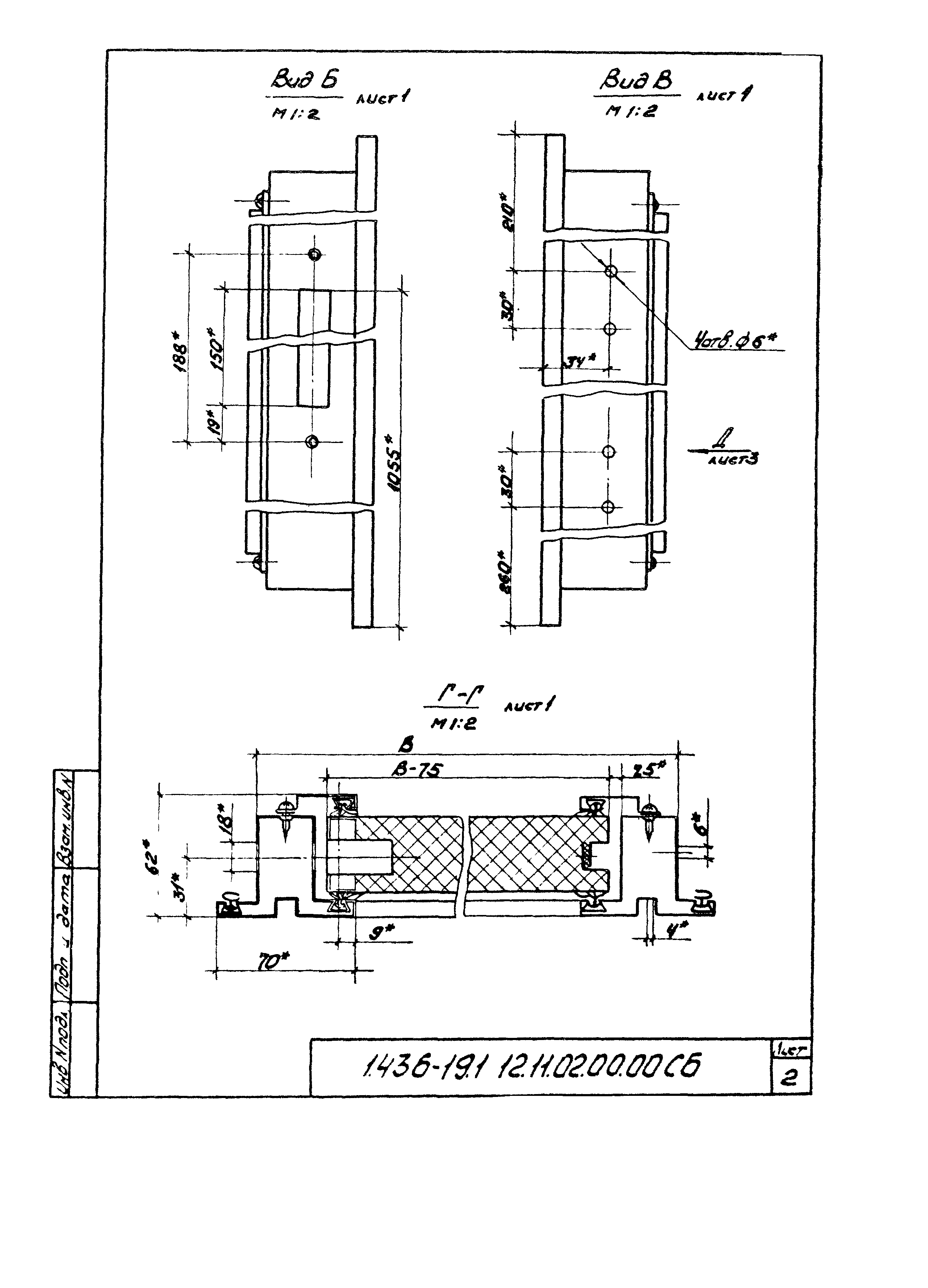 Серия 1.436.3-19