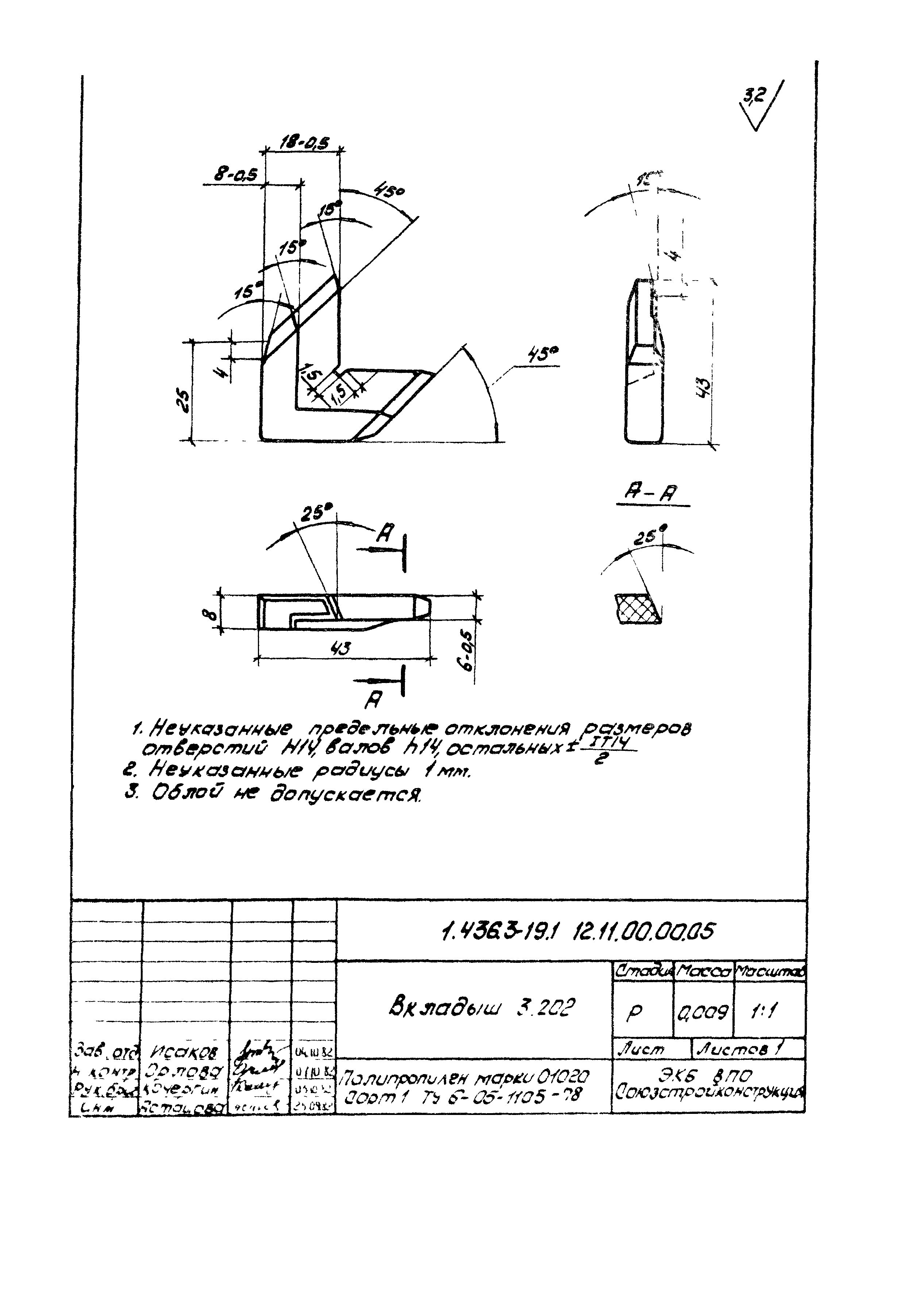 Серия 1.436.3-19