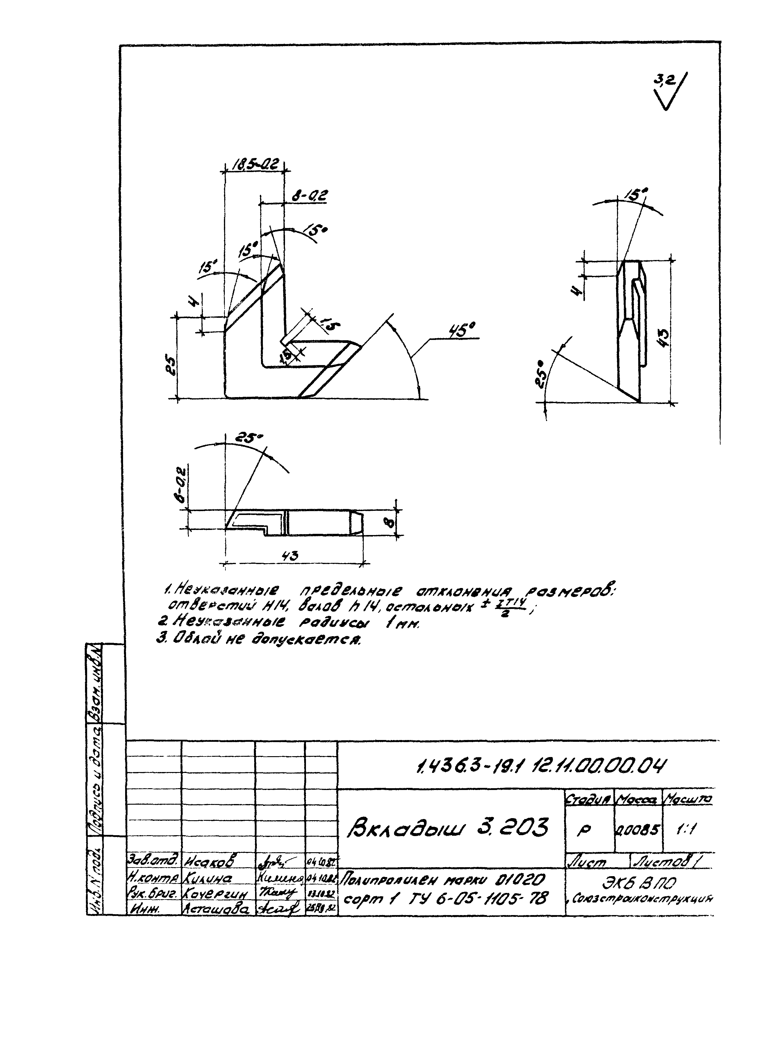 Серия 1.436.3-19