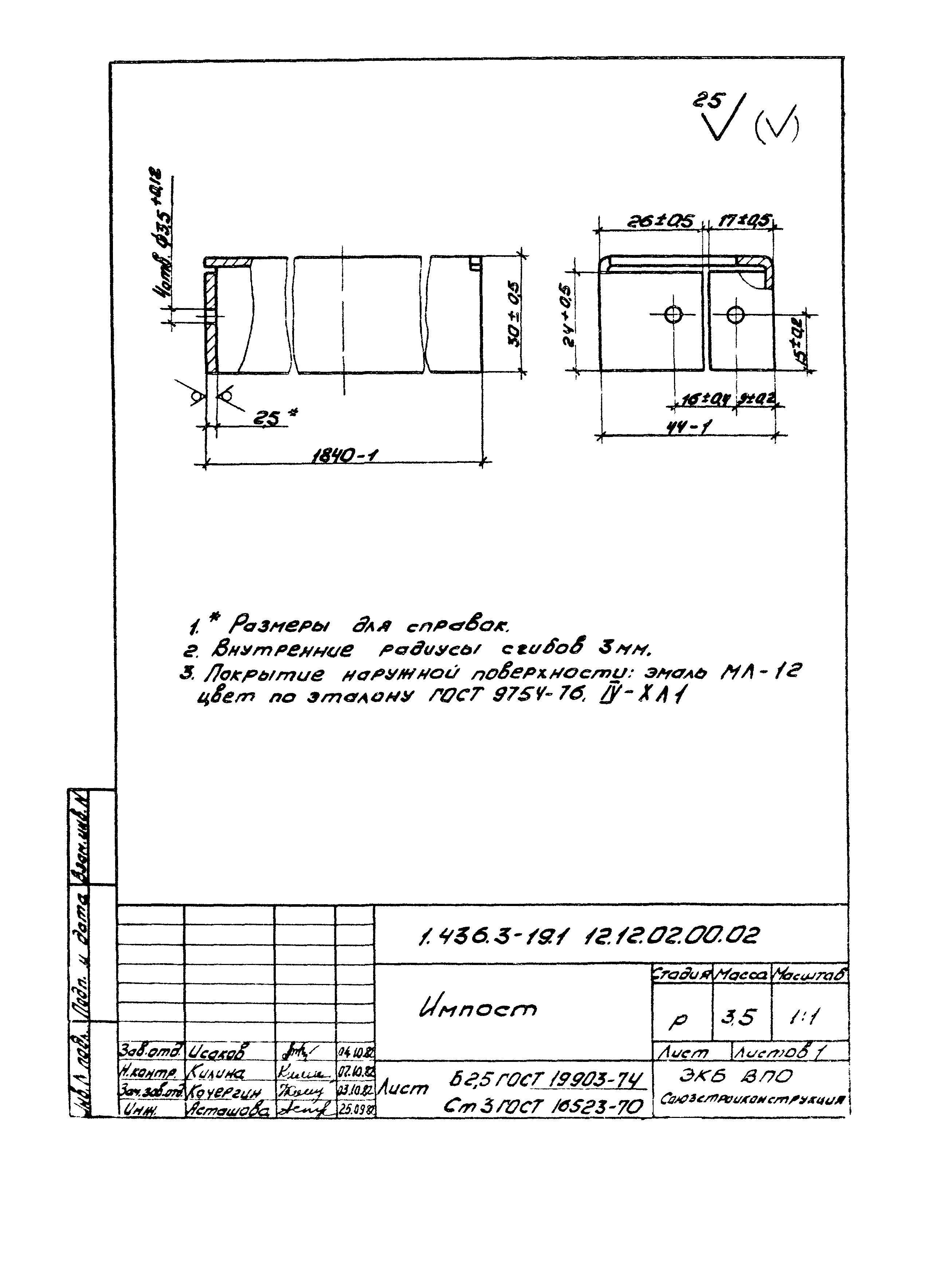 Серия 1.436.3-19