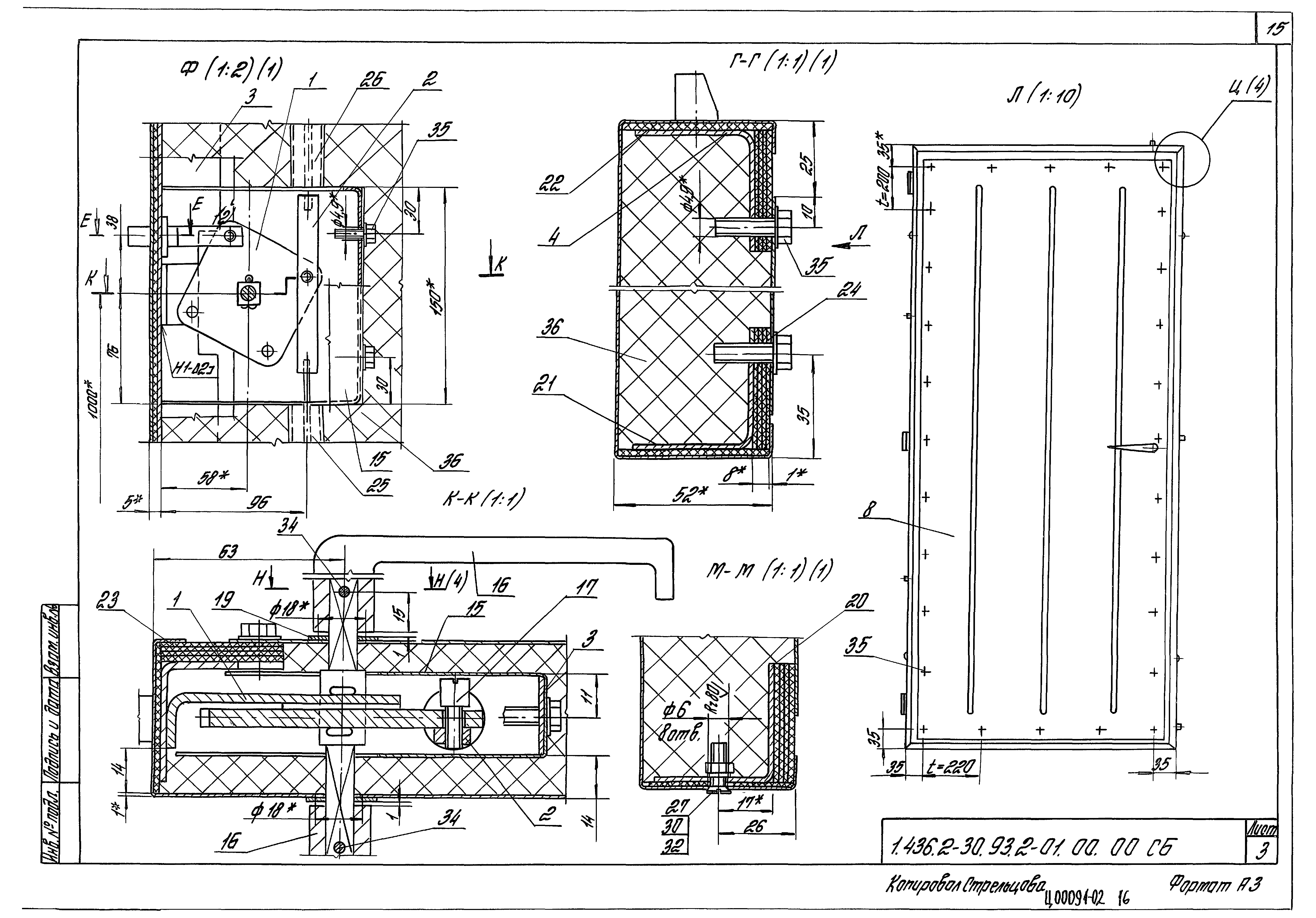 Серия 1.436.2-30.93