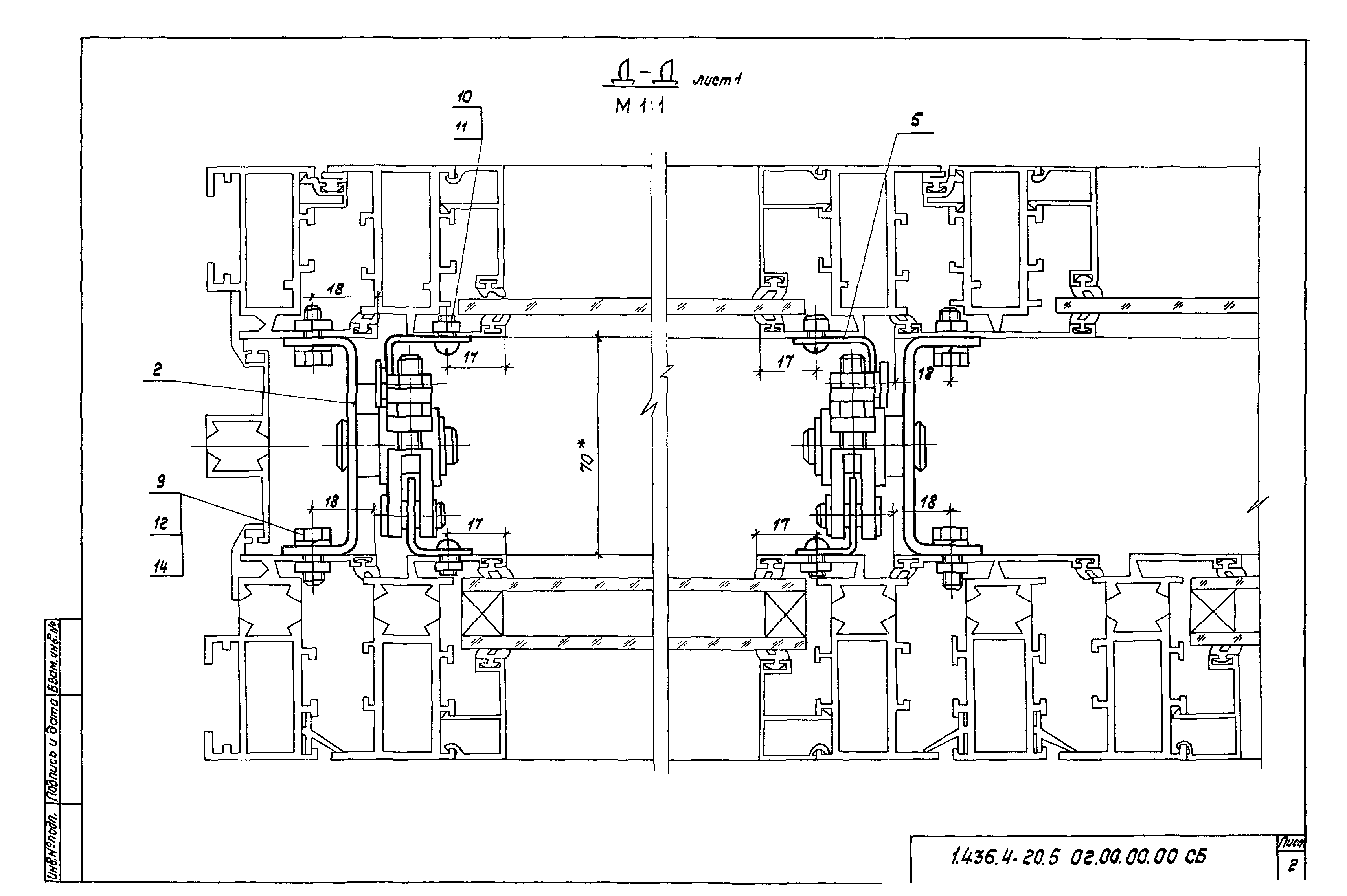 Серия 1.436.4-20