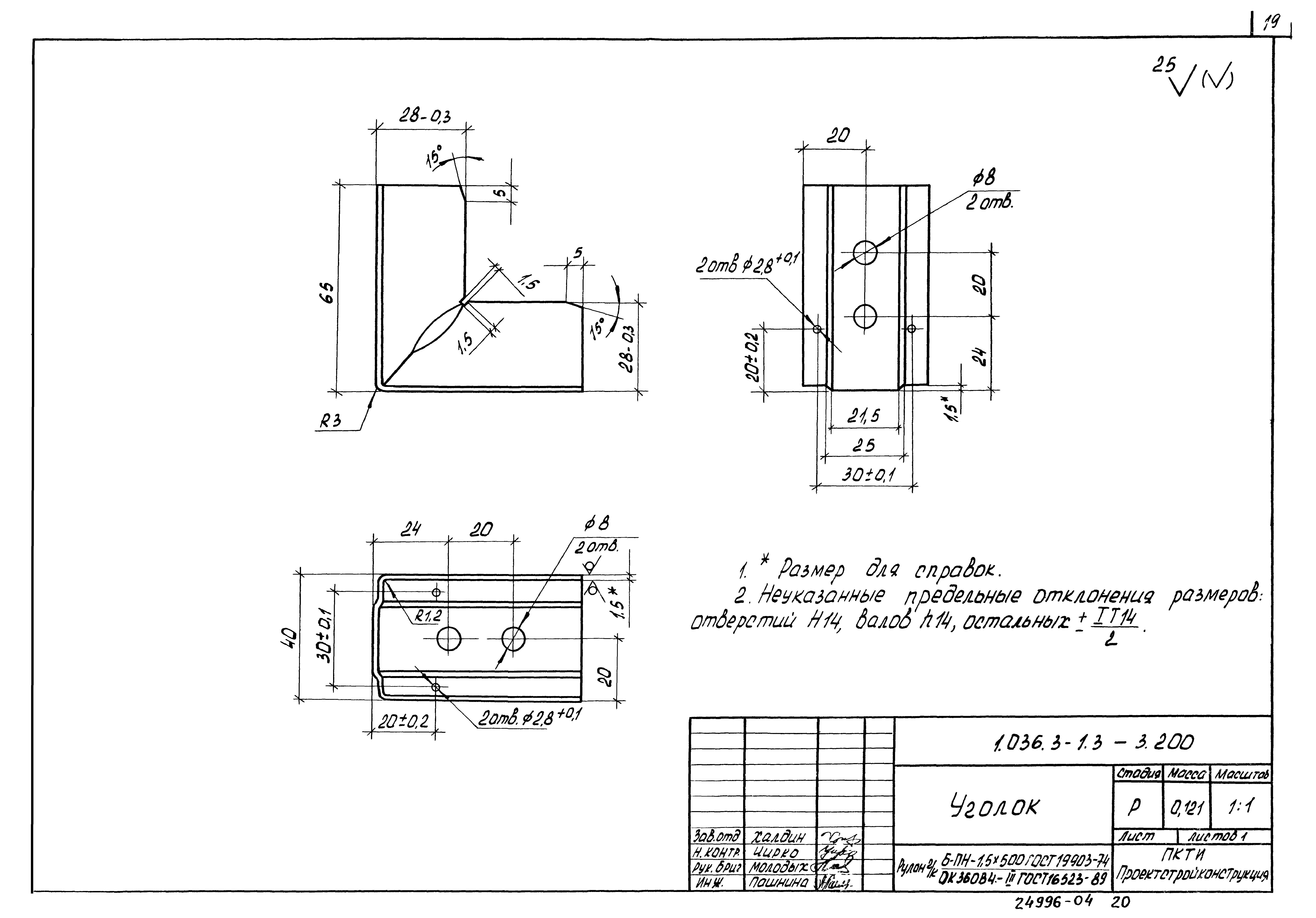 Серия 1.036.3-1