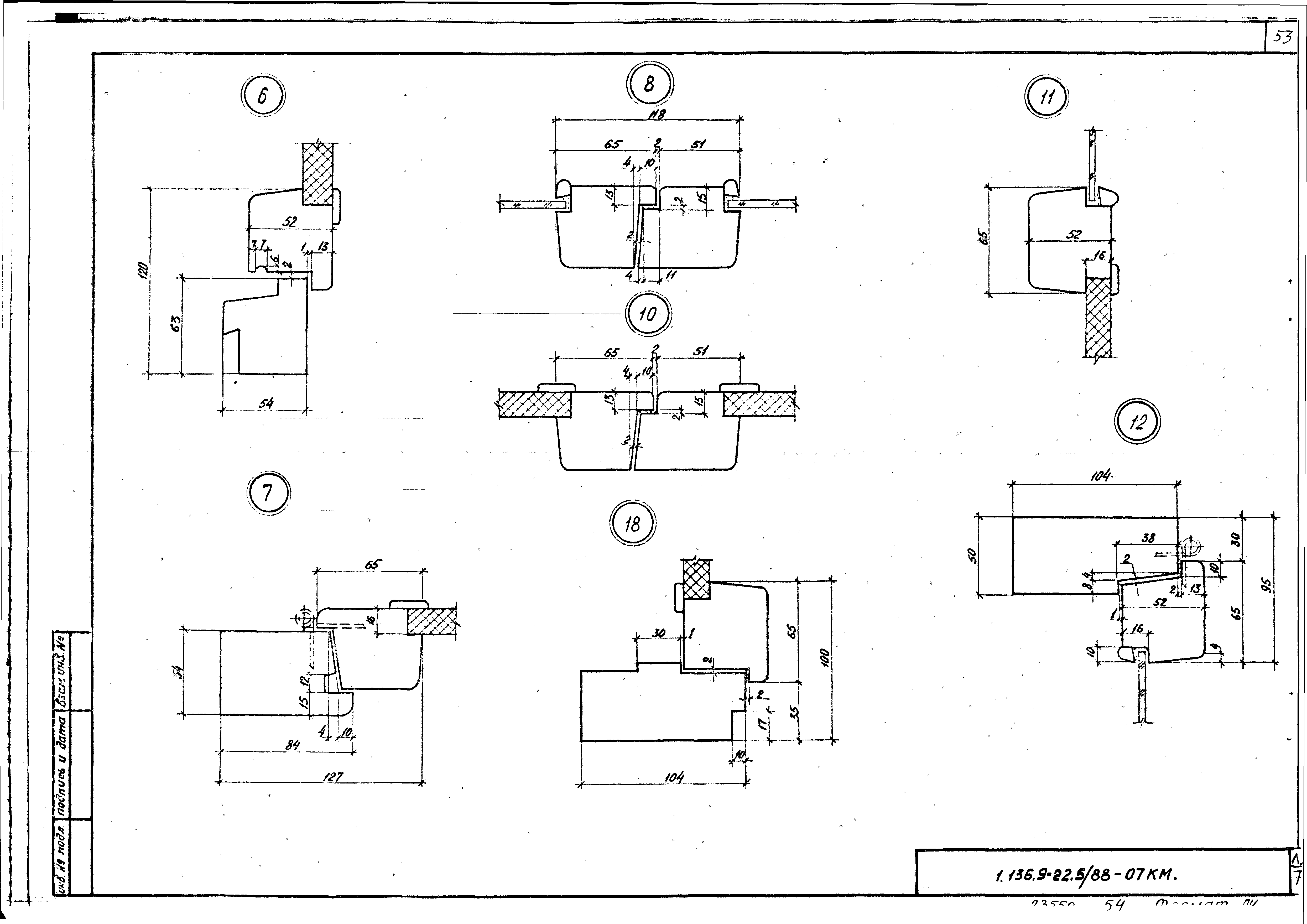 Серия 1.136.9-22