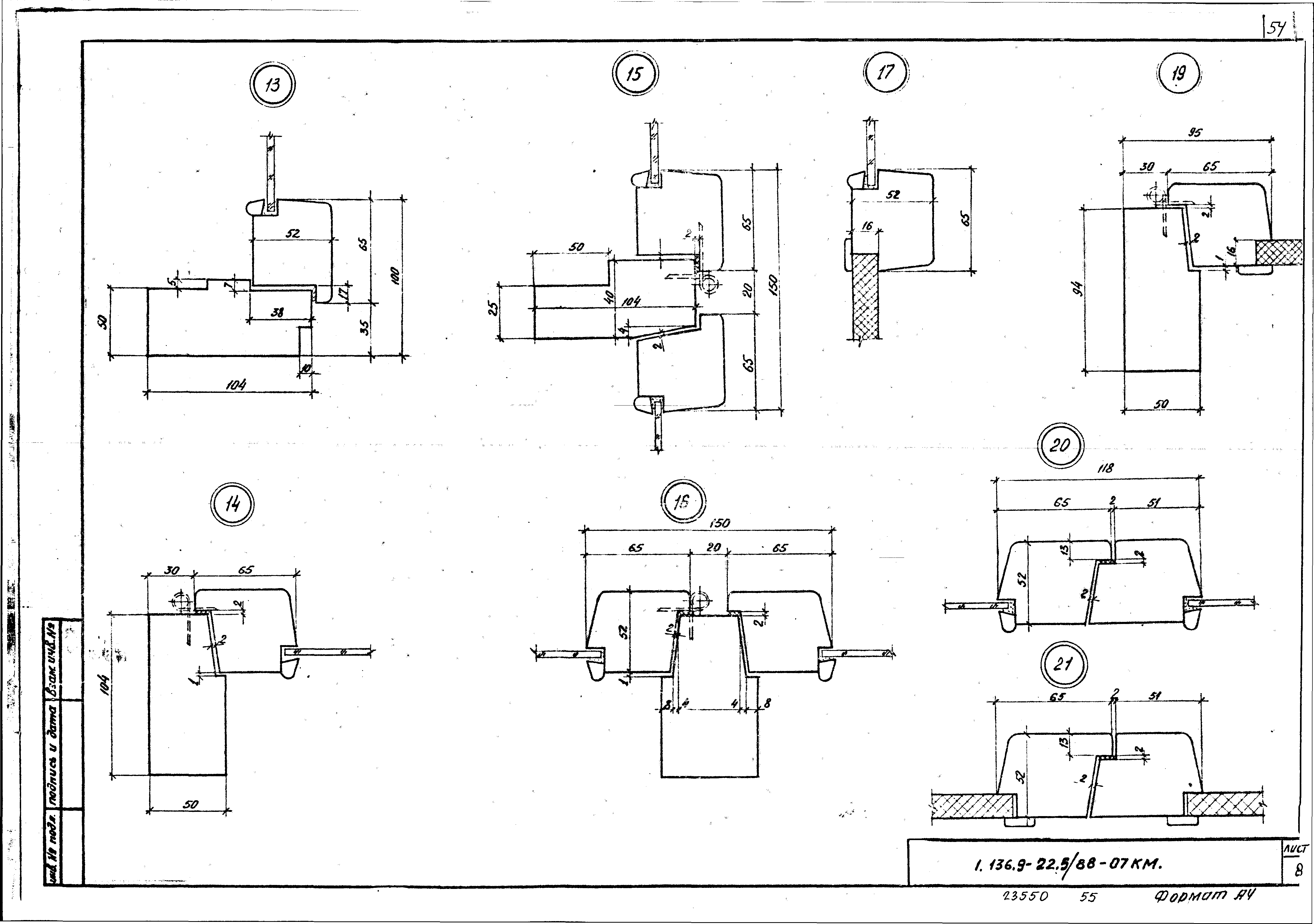 Серия 1.136.9-22