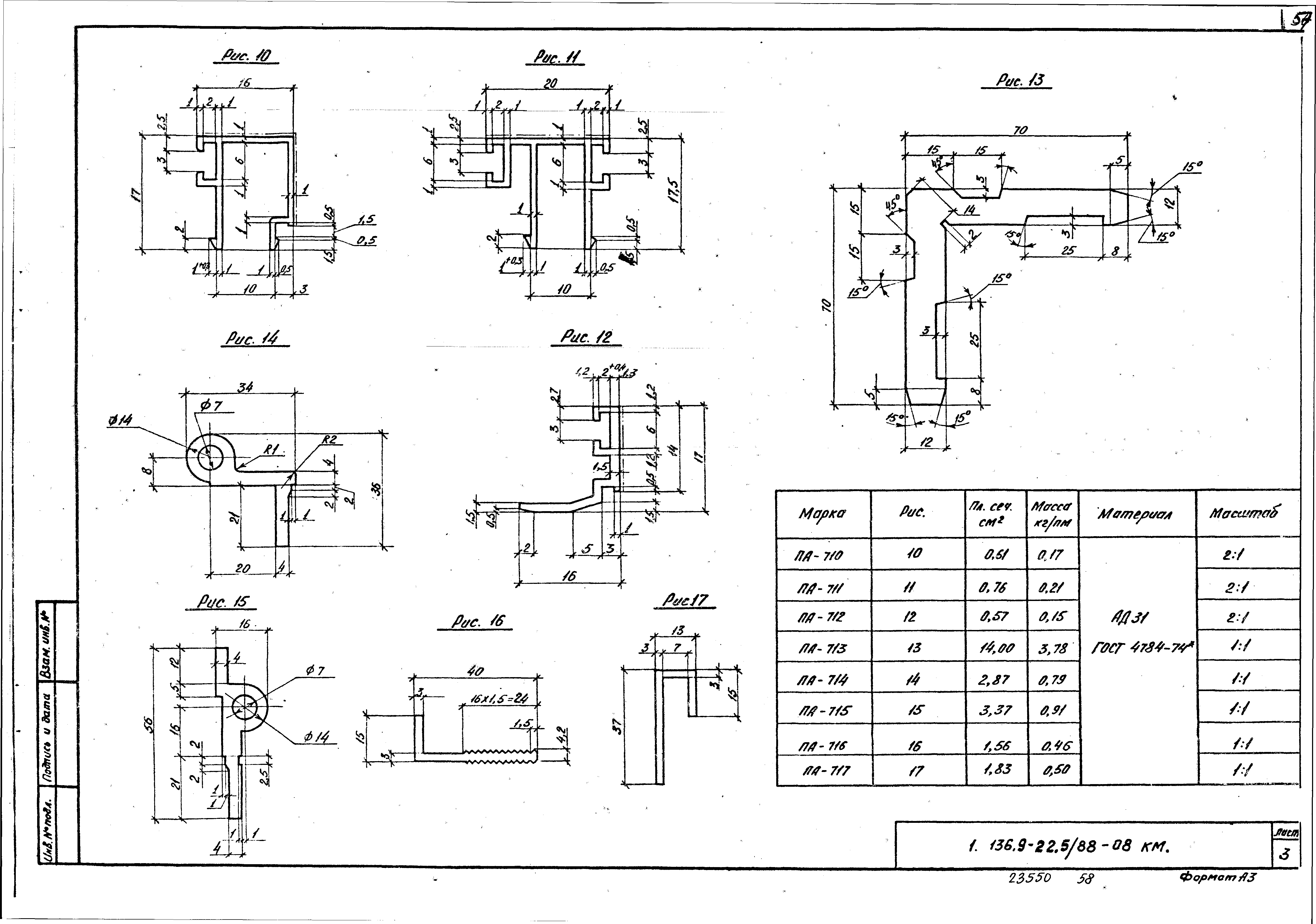 Серия 1.136.9-22