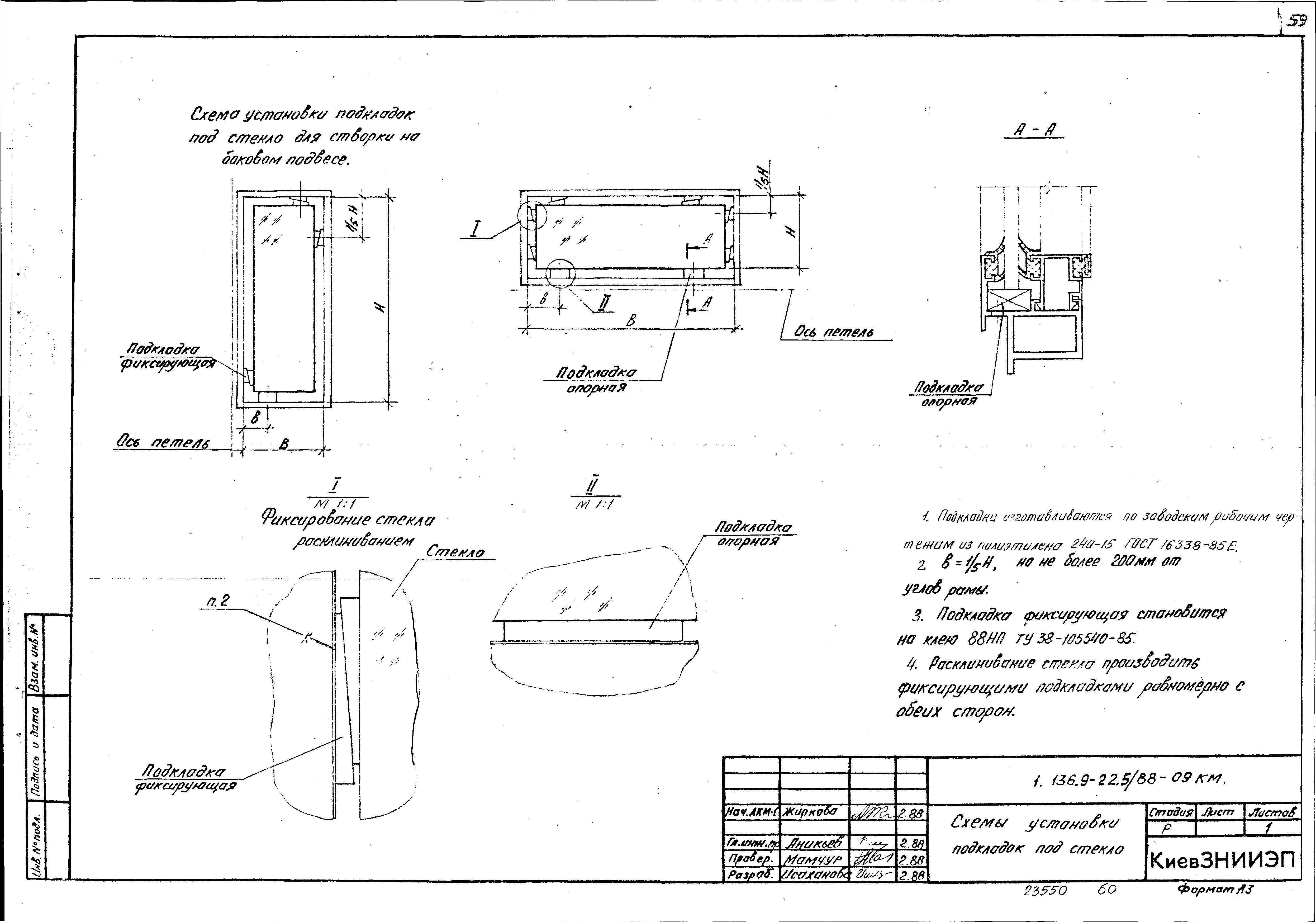 Серия 1.136.9-22