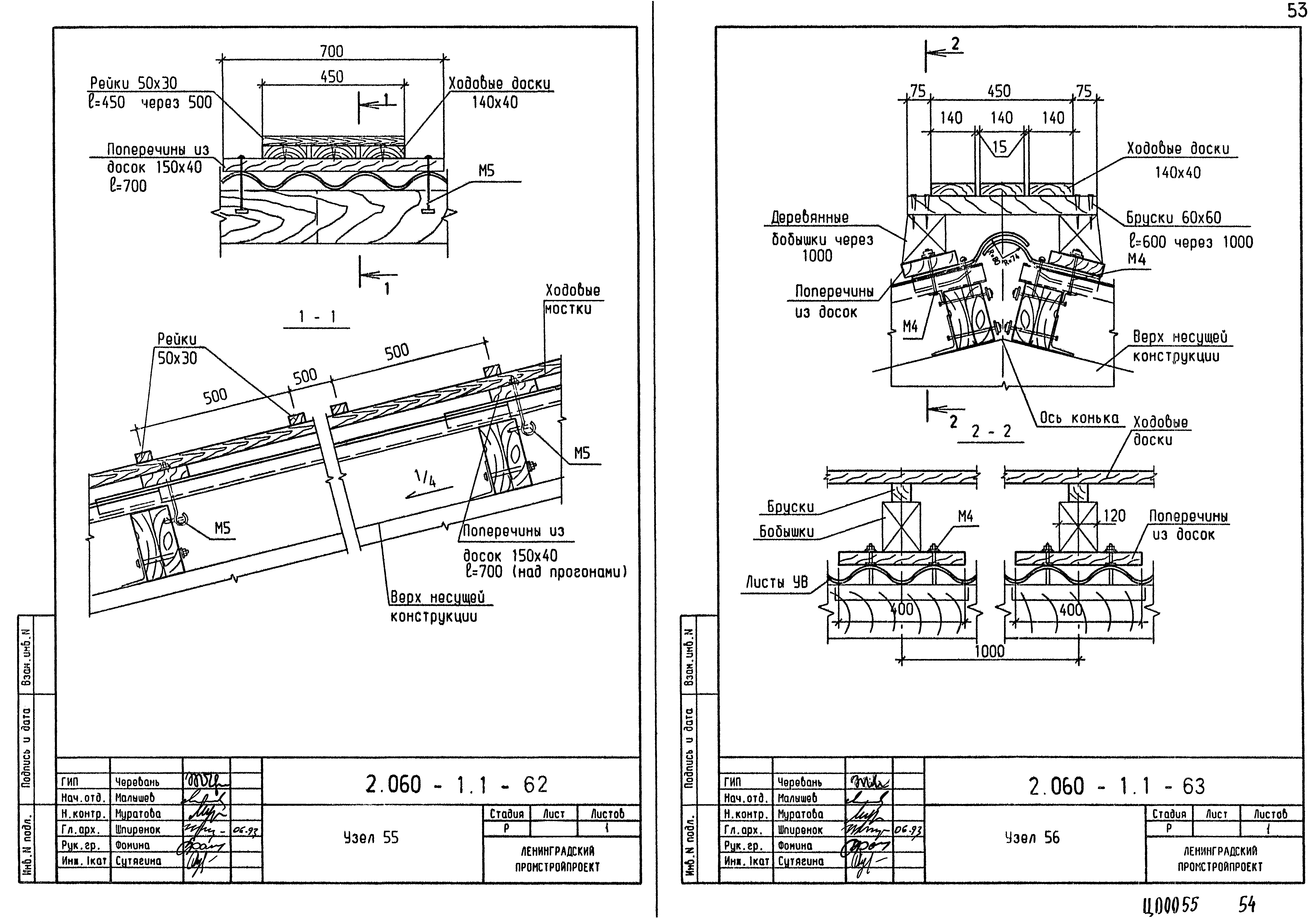 Серия 2.060-1