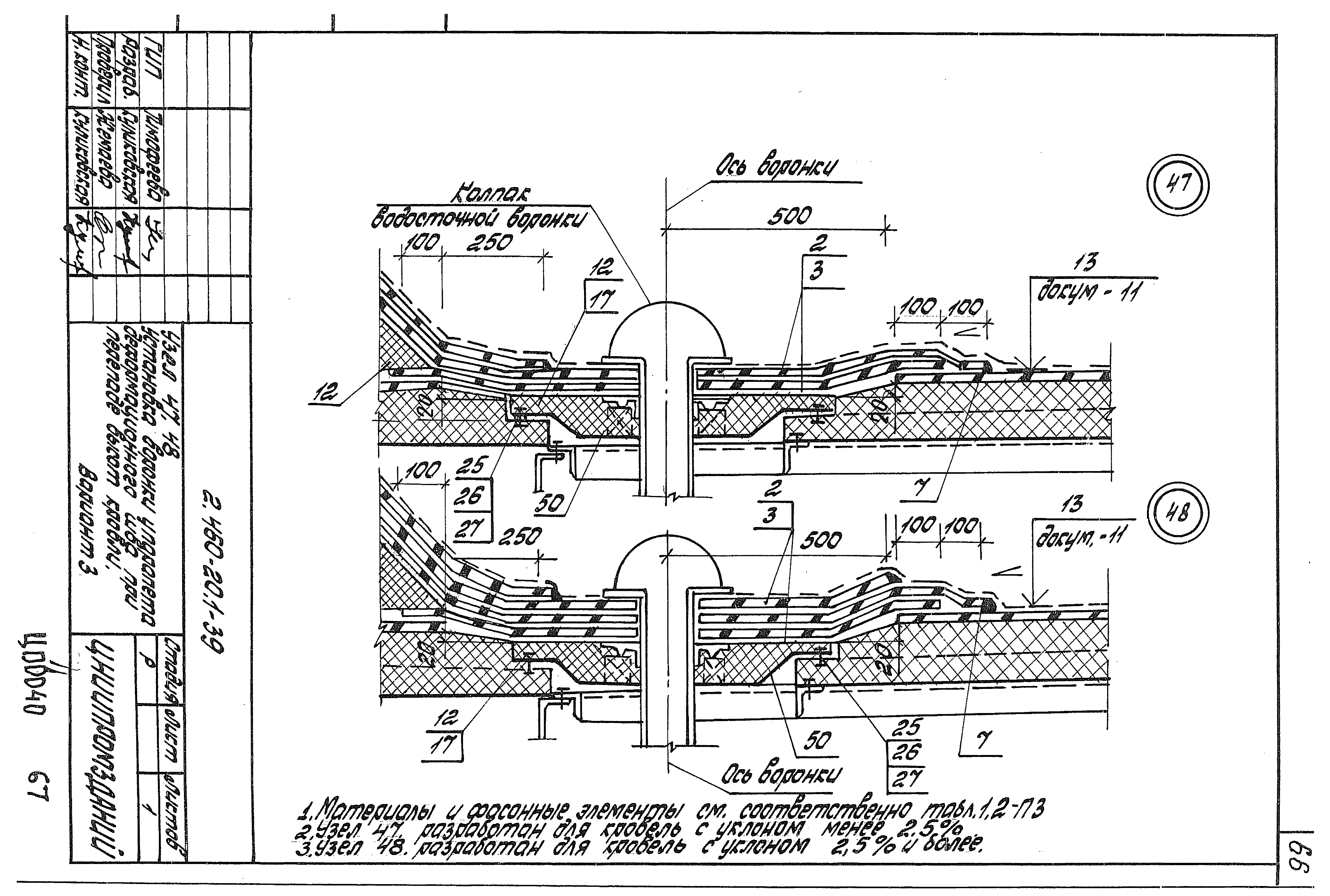 Серия 2.460-20