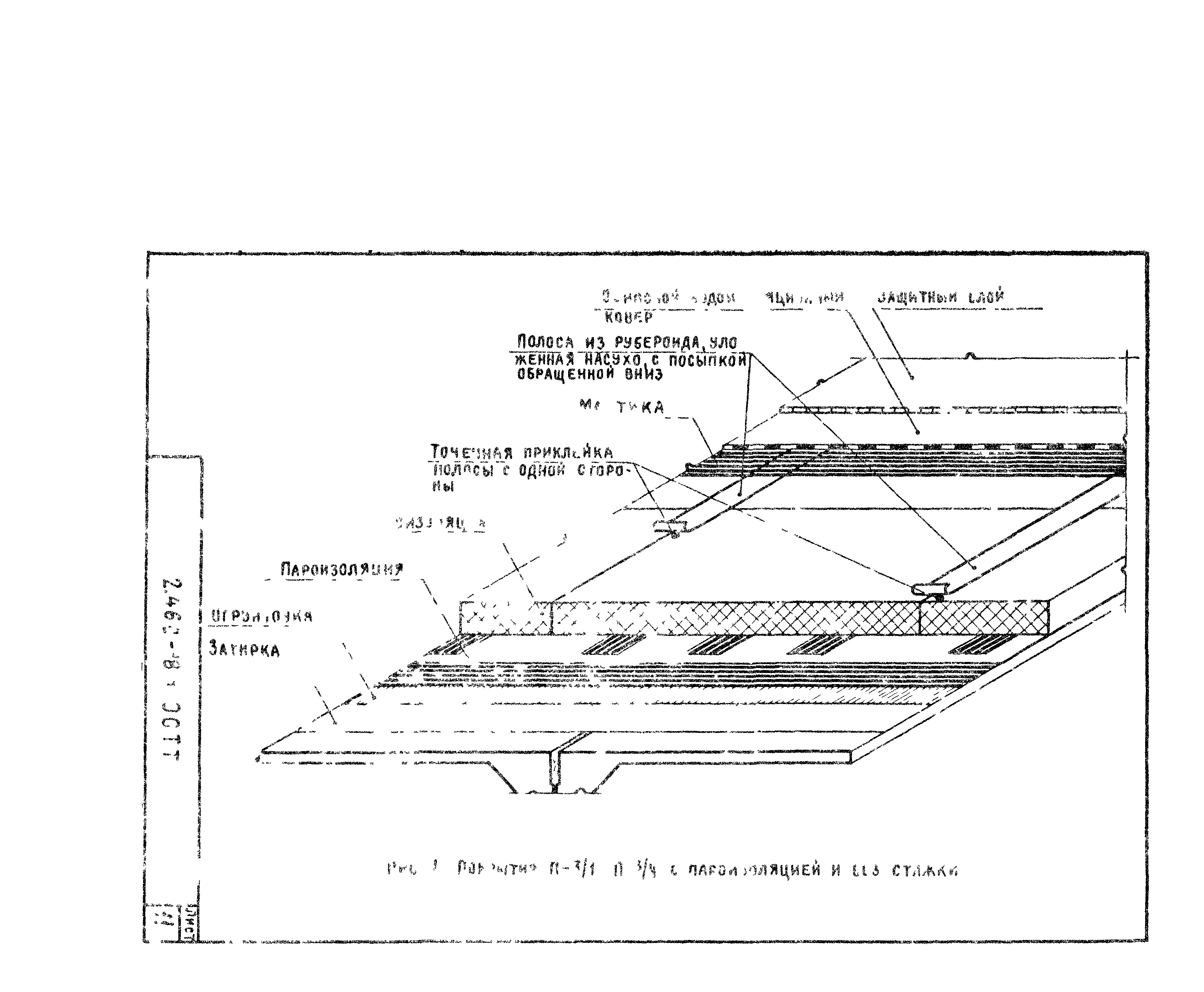 Серия 2.460-18