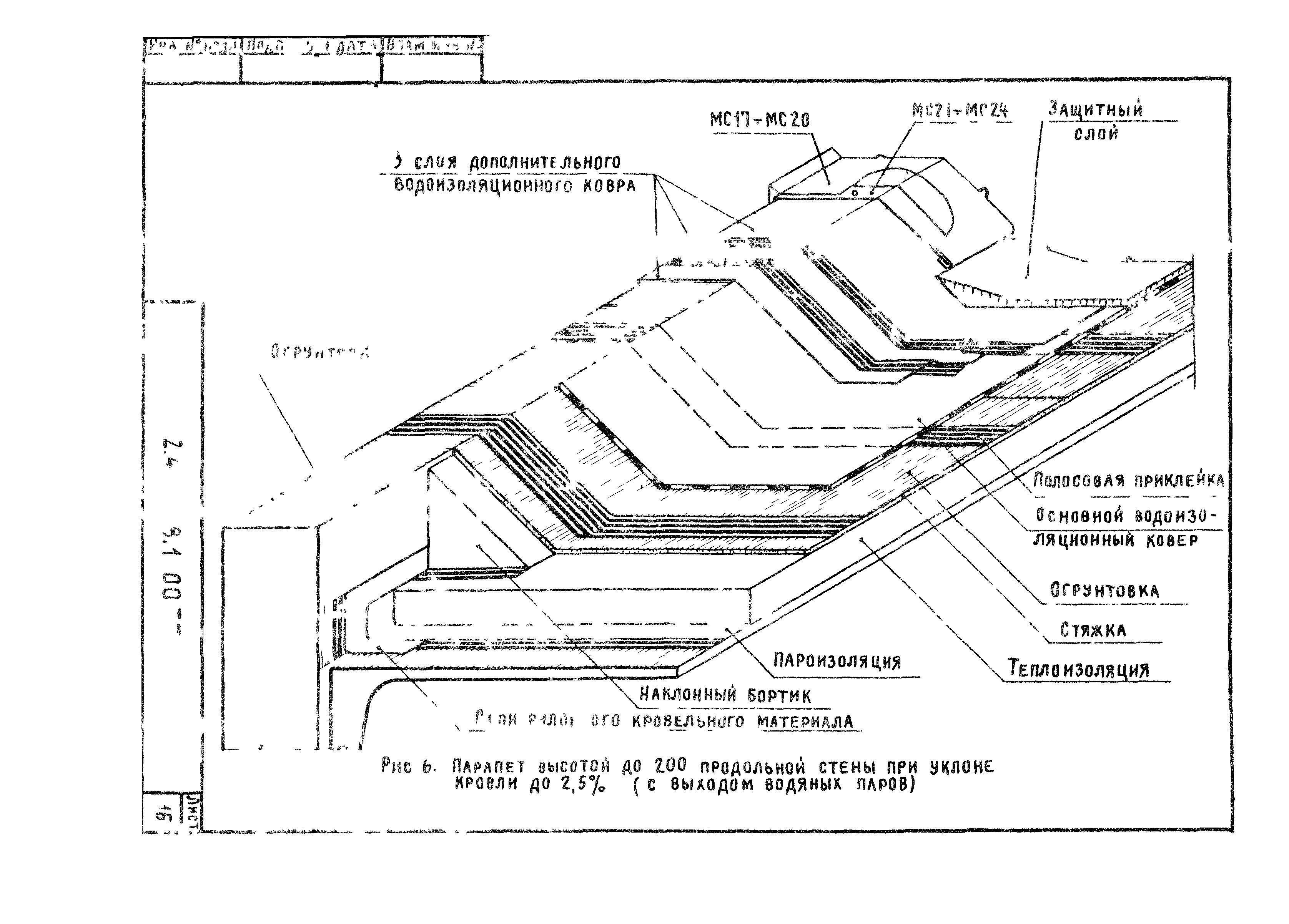 Серия 2.460-18