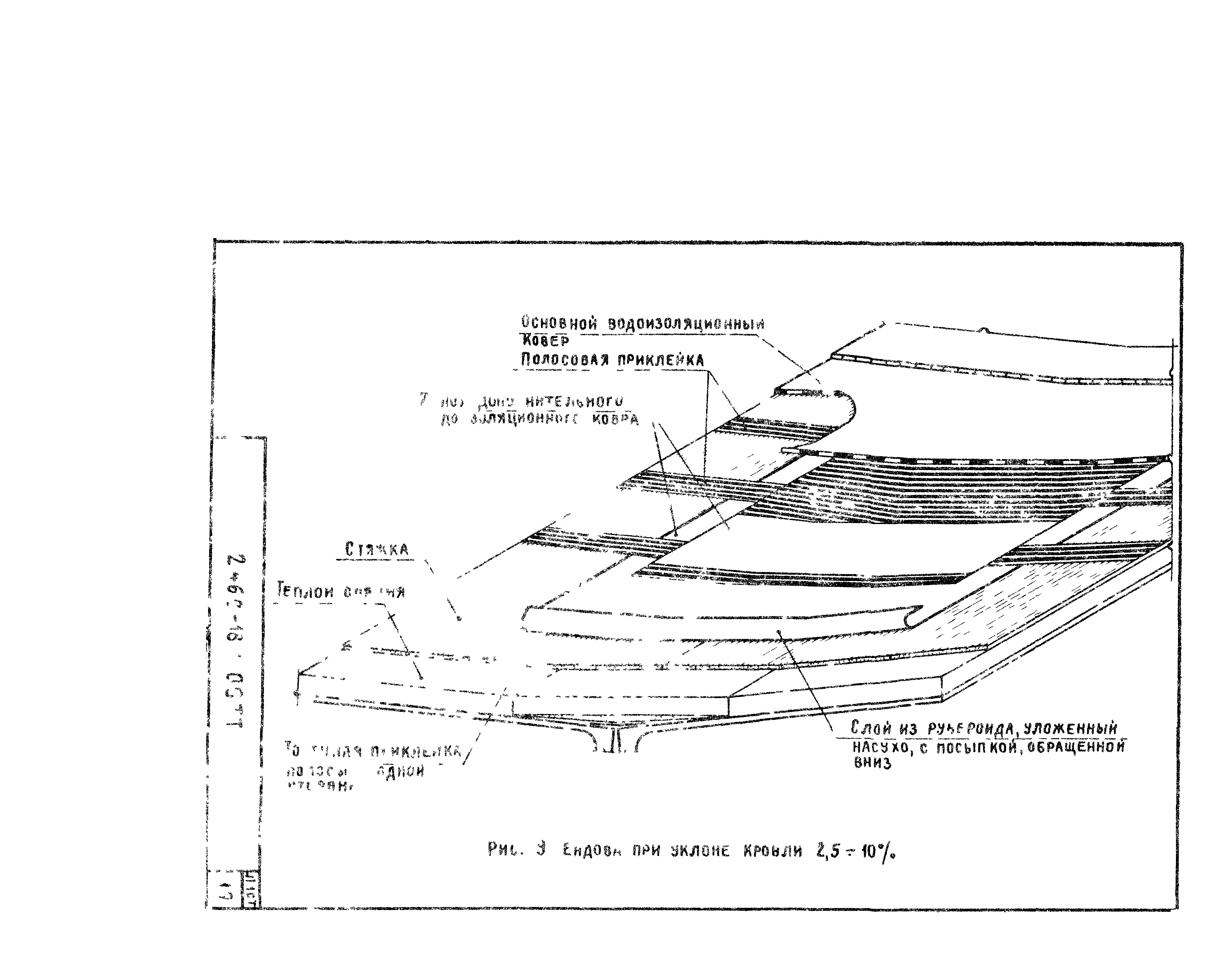 Серия 2.460-18