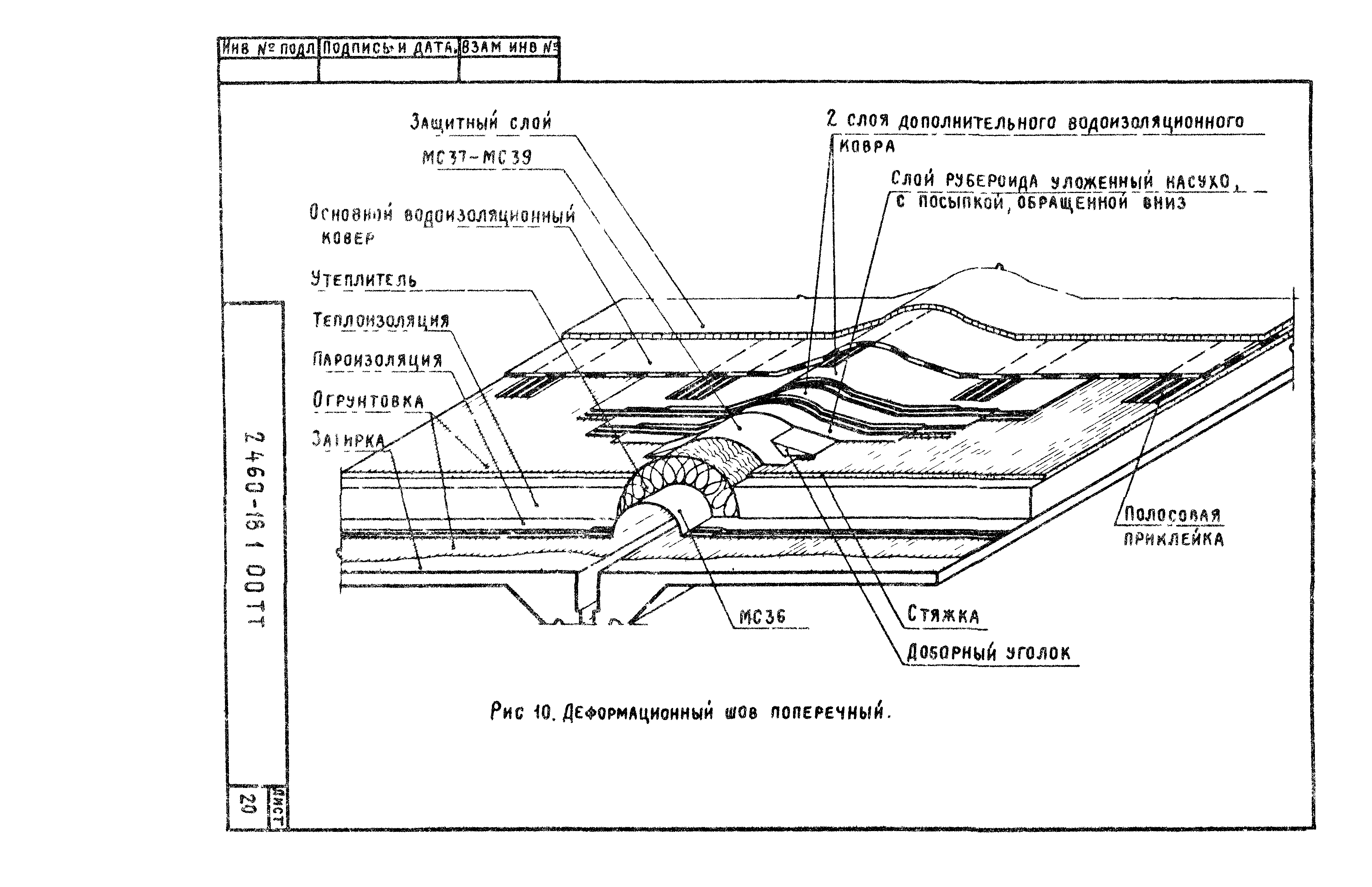 Серия 2.460-18