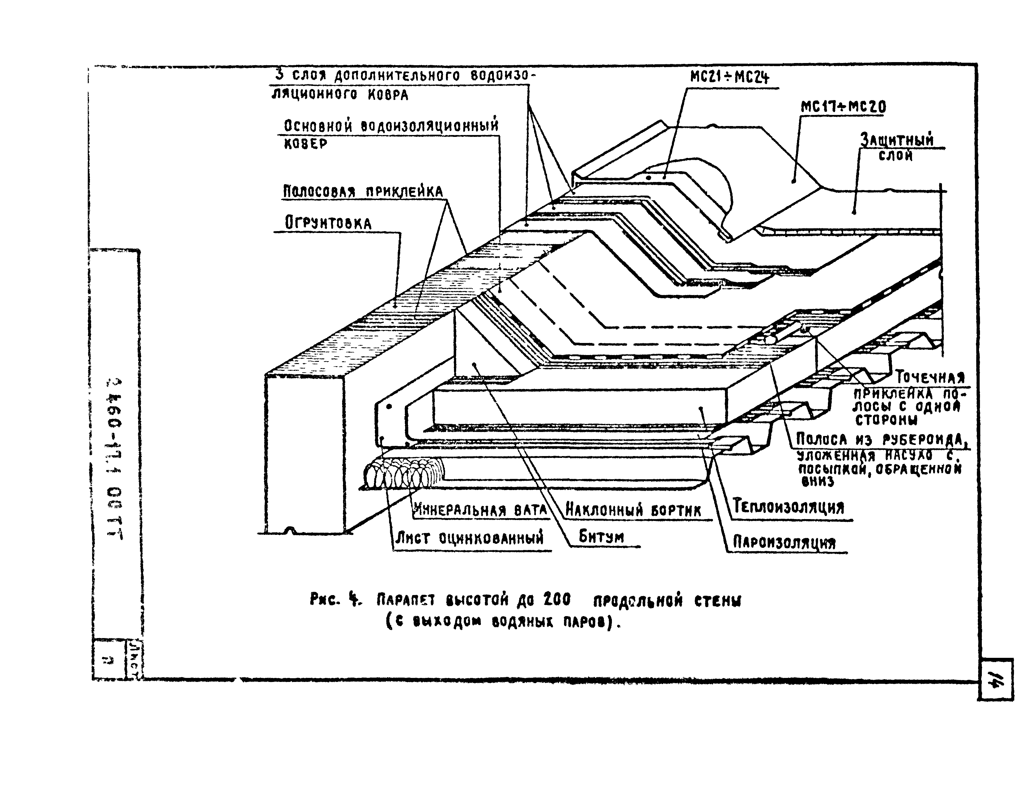 Серия 2.460-17