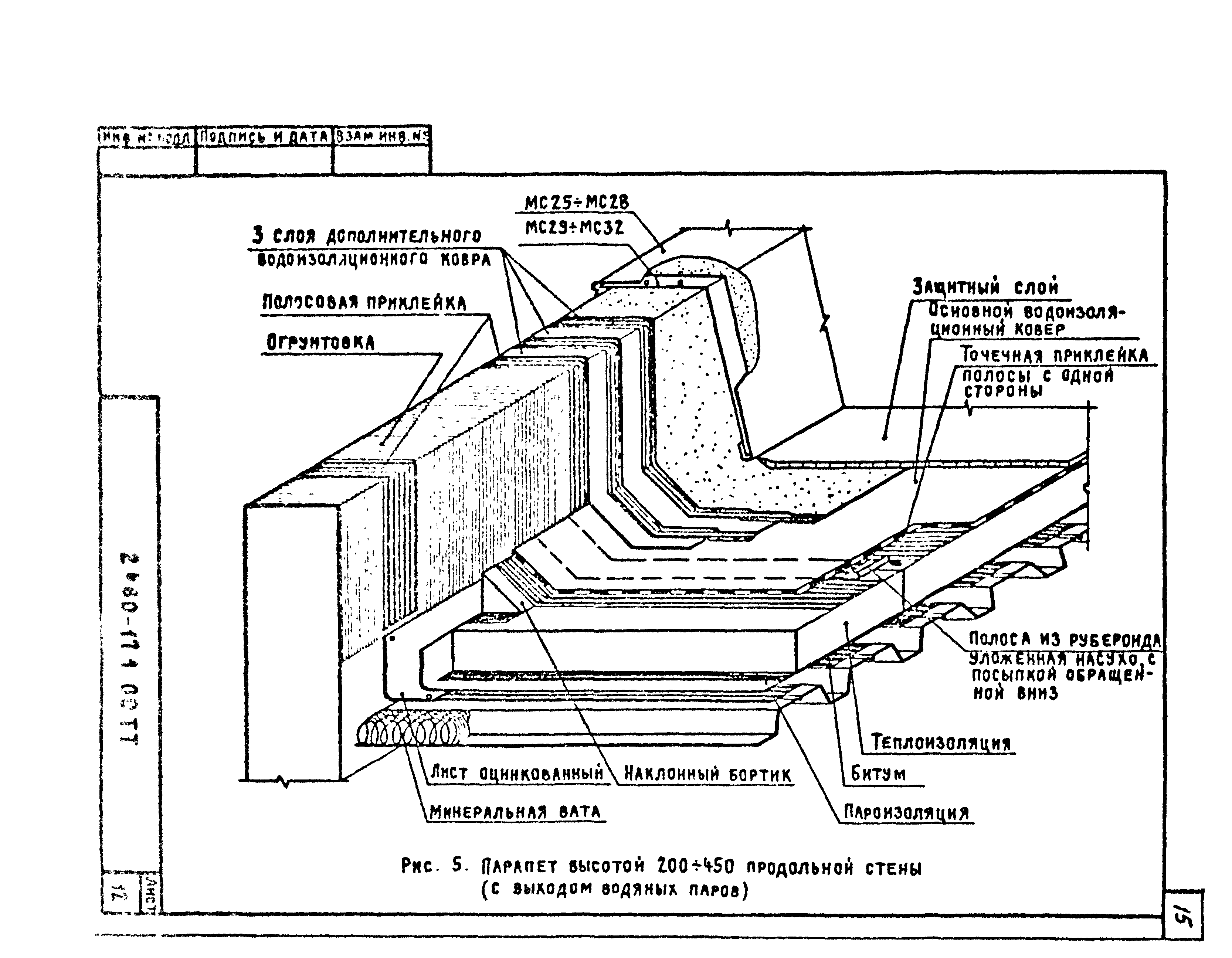 Серия 2.460-17