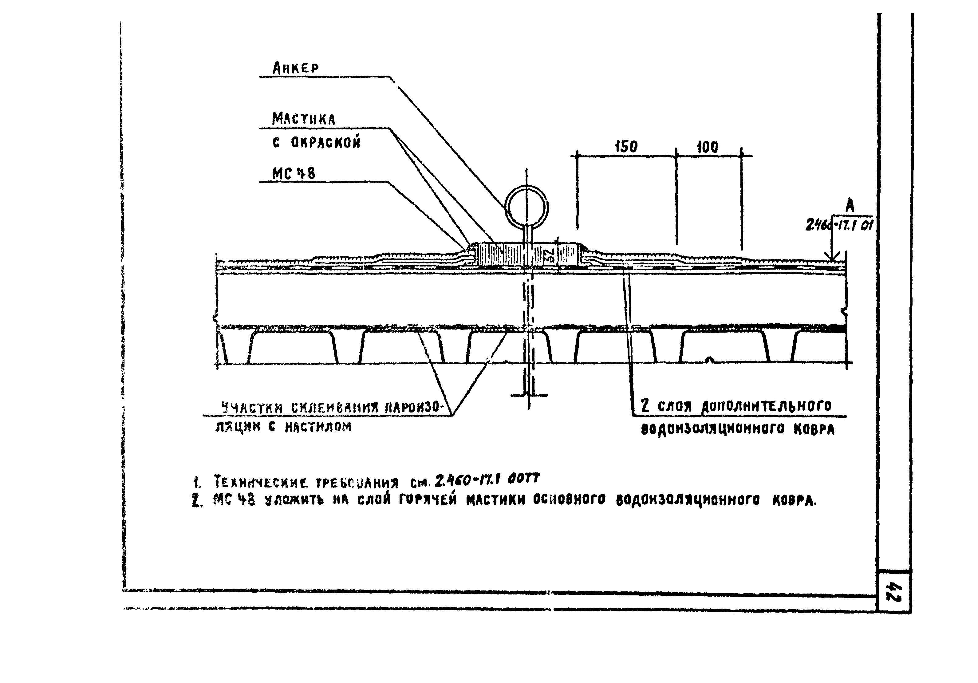 Серия 2.460-17