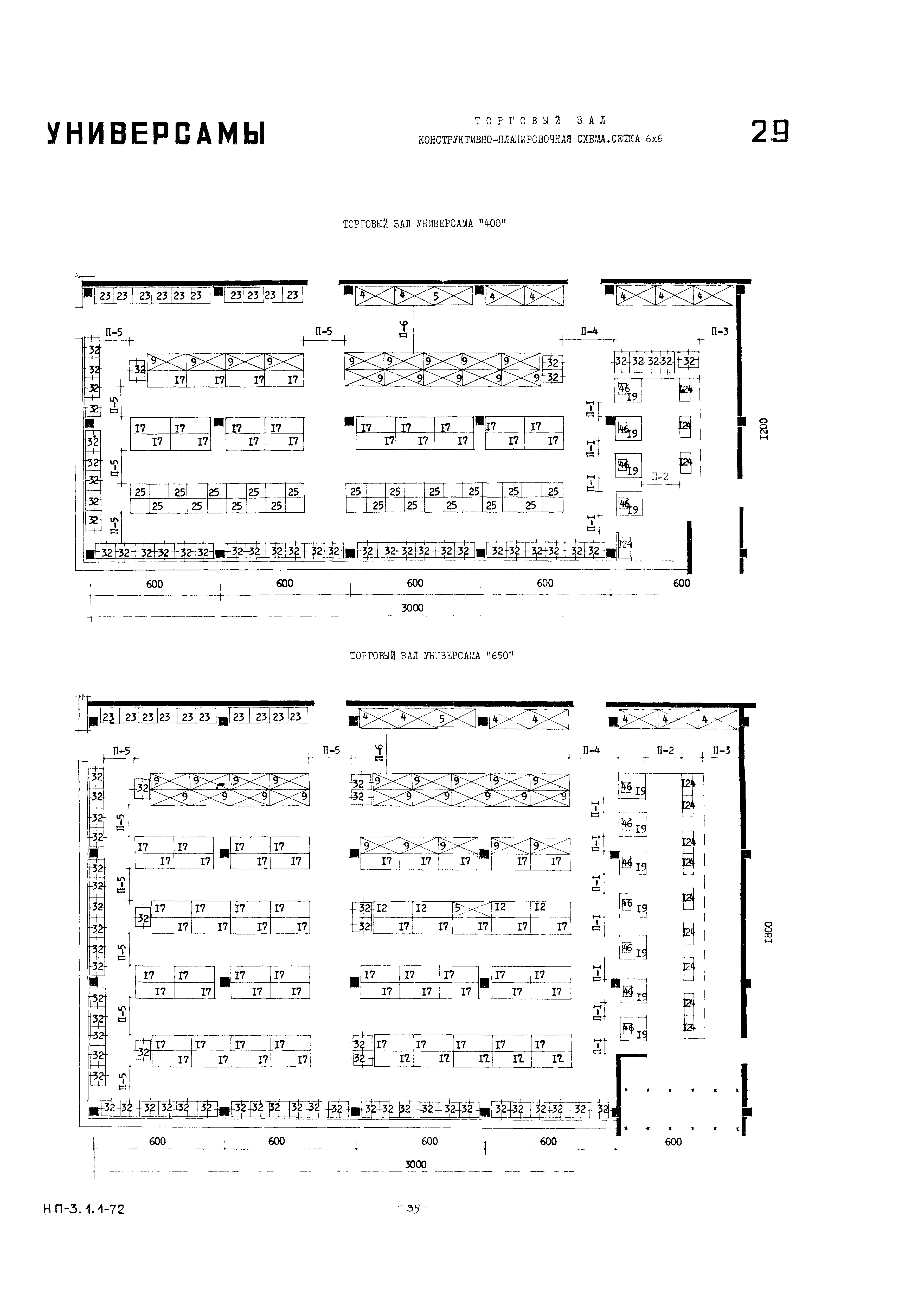 НП 3.1.1-72