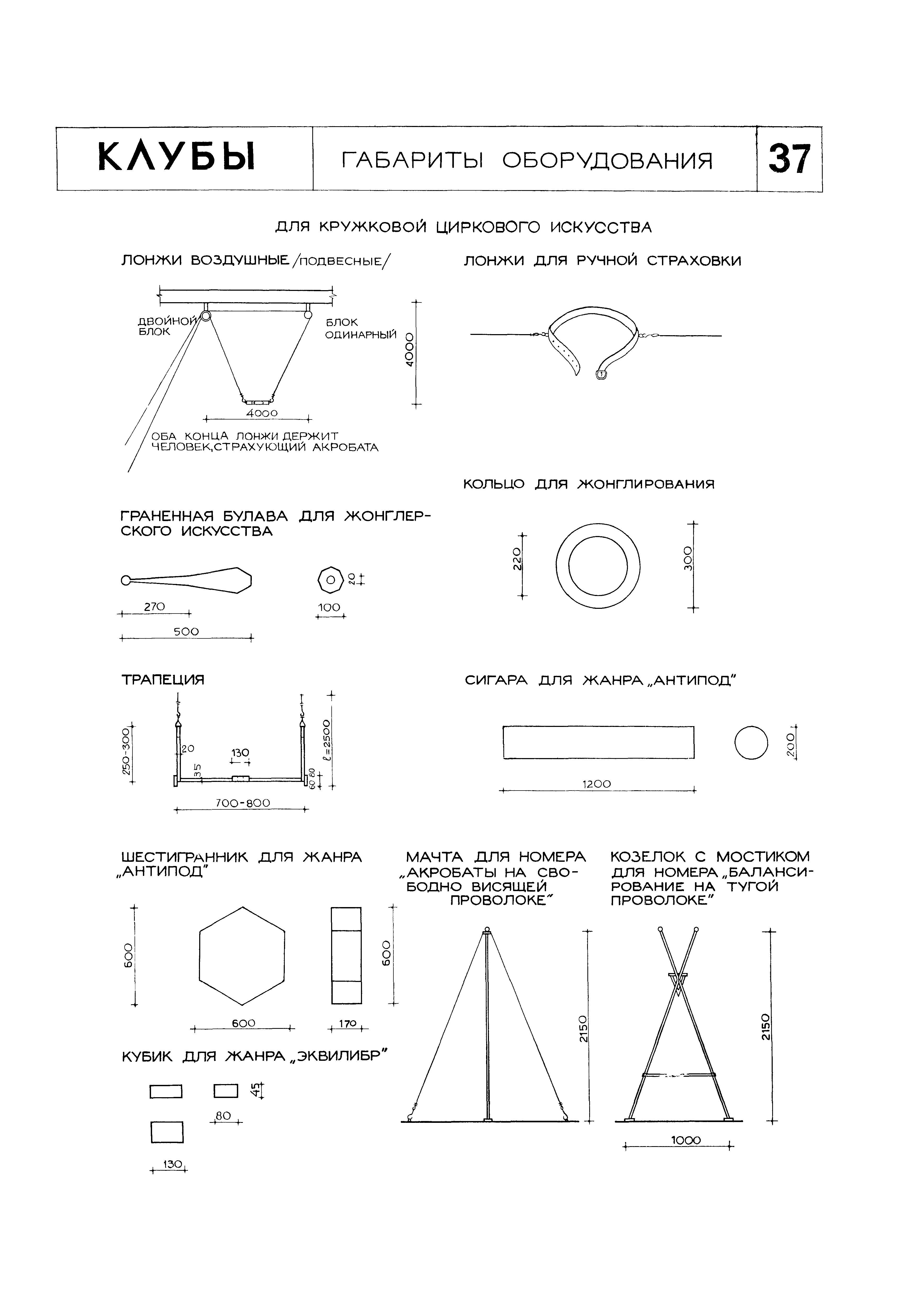 НП 5.1.1.1-71