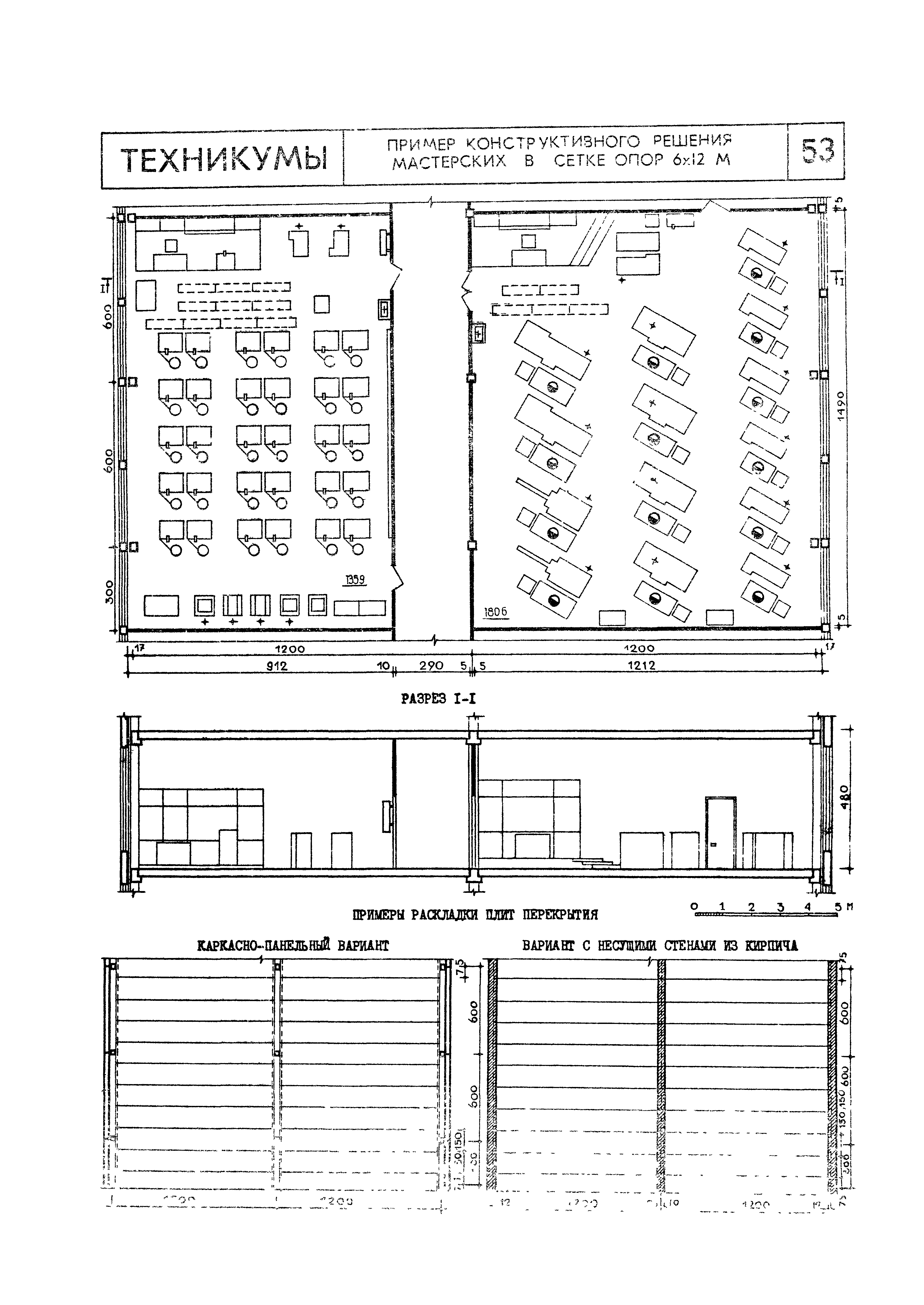 НП 2.5-74