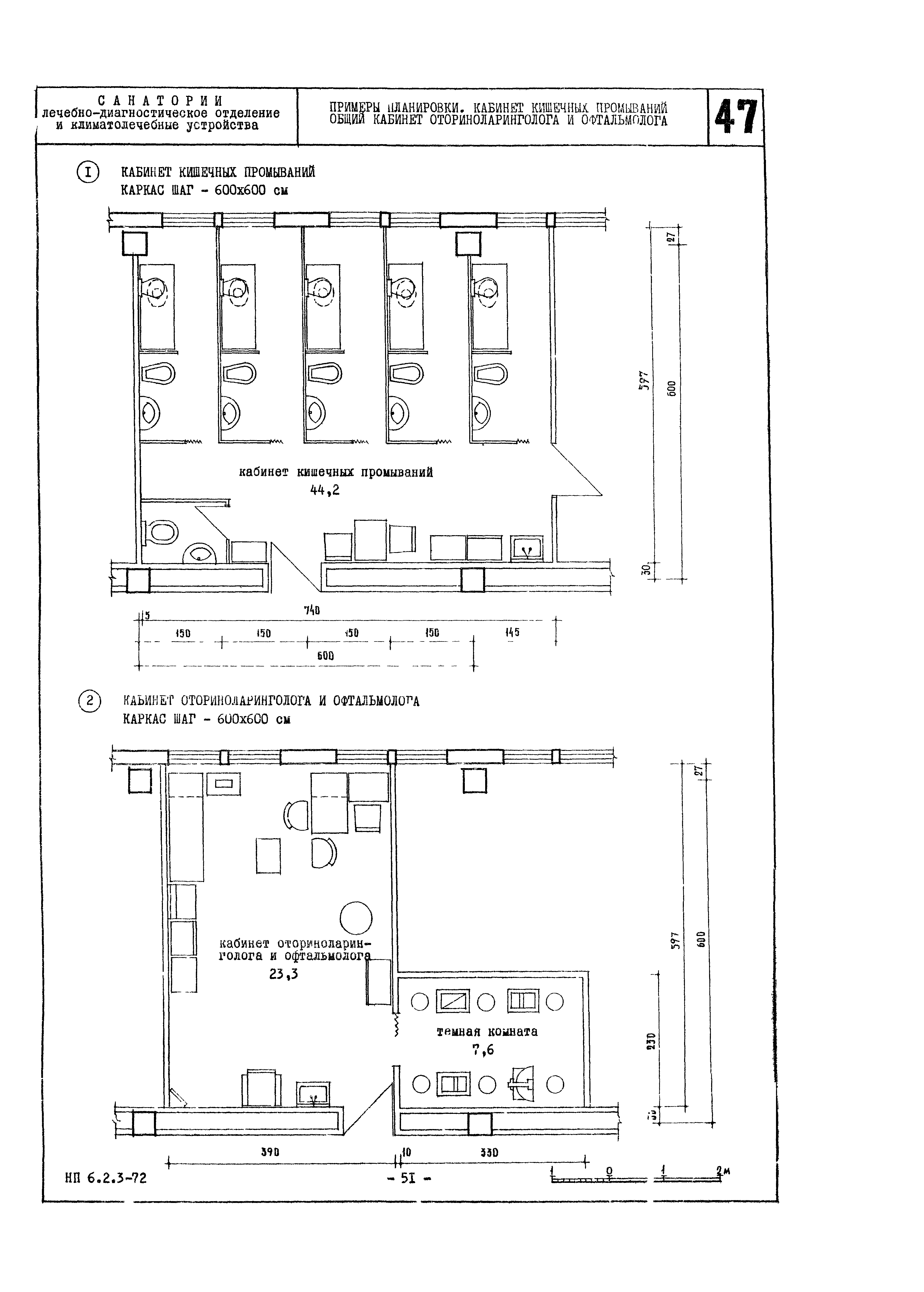 НП 6.2.3-72