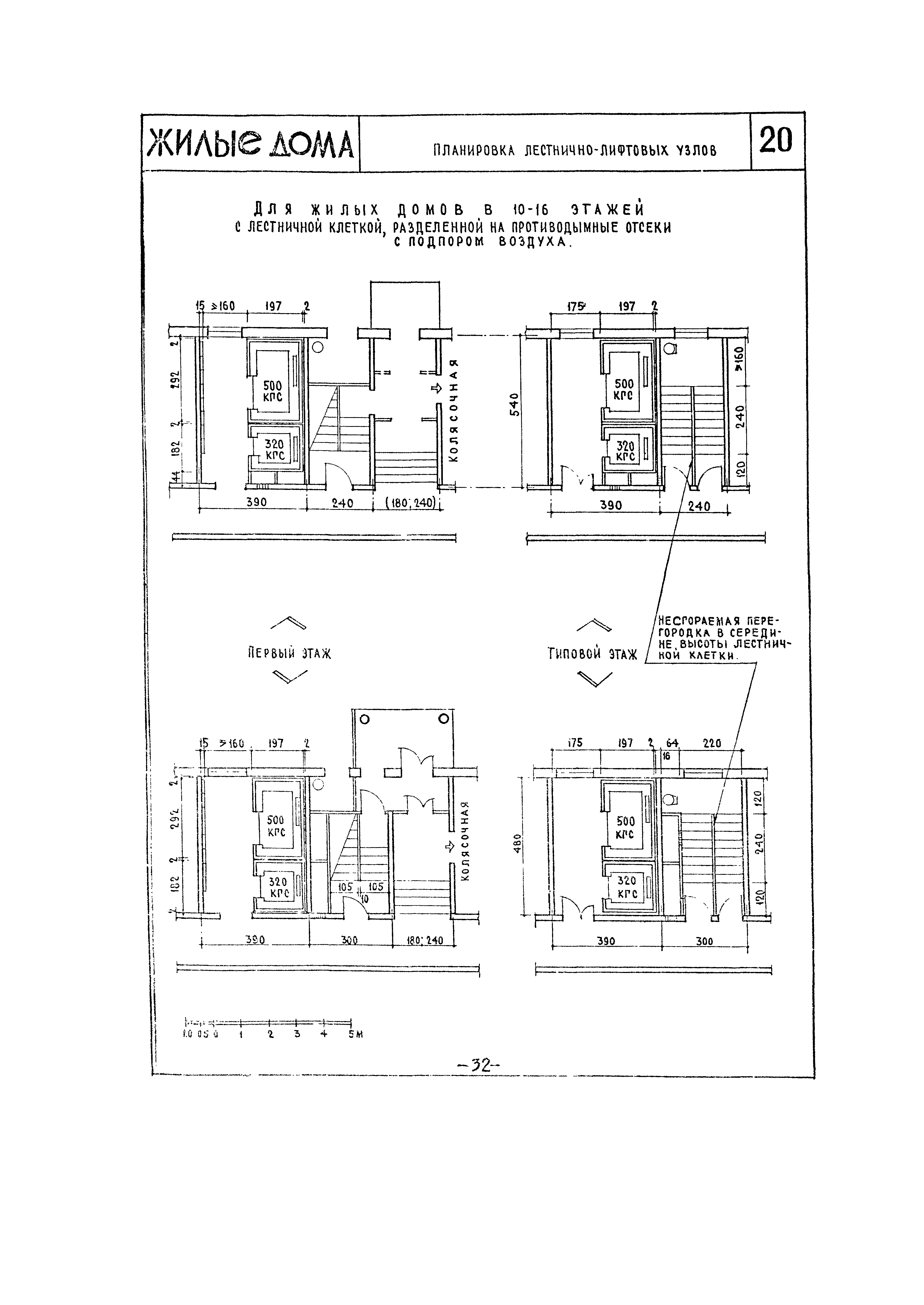 НП 1.1.1-71