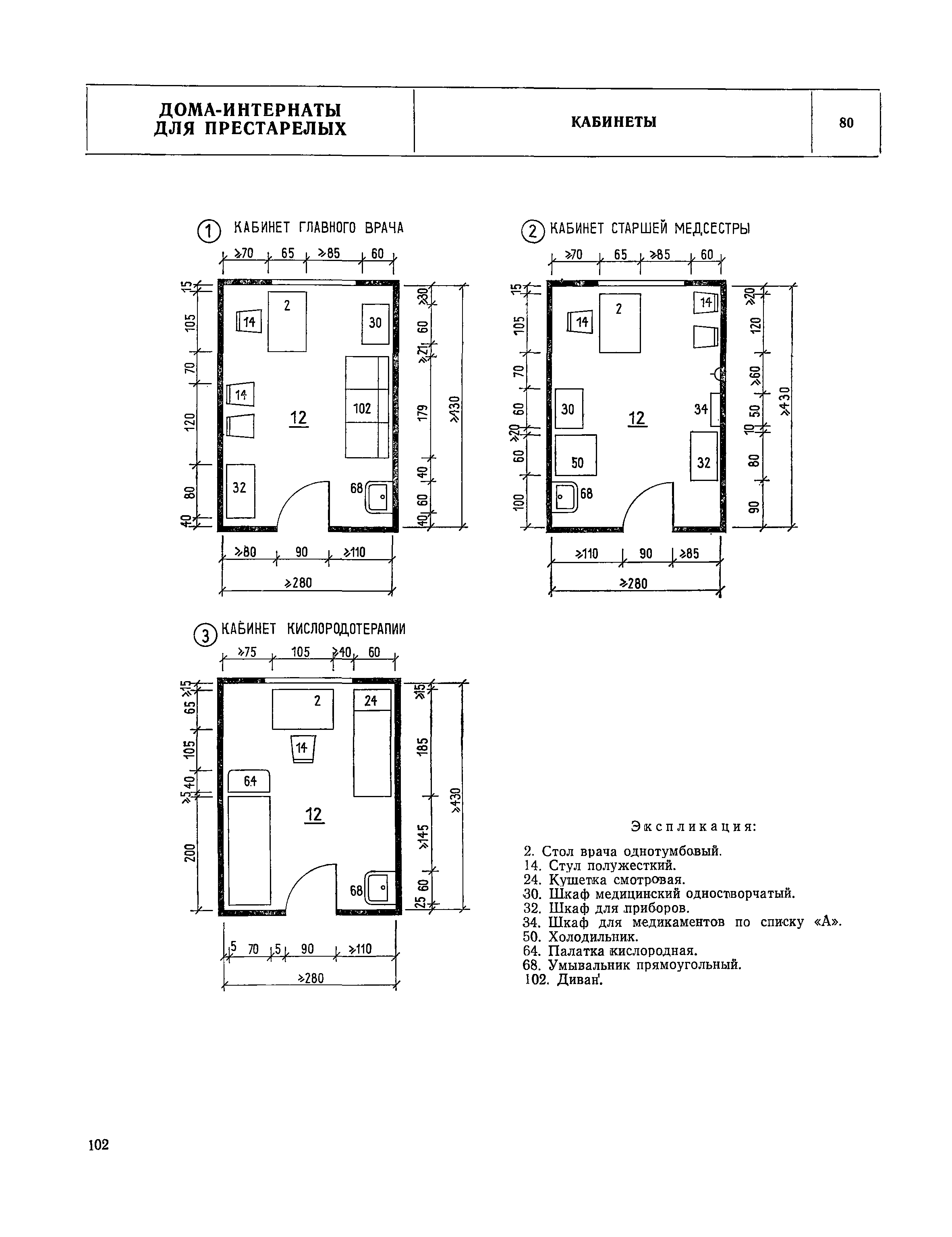 НП 1.4-75