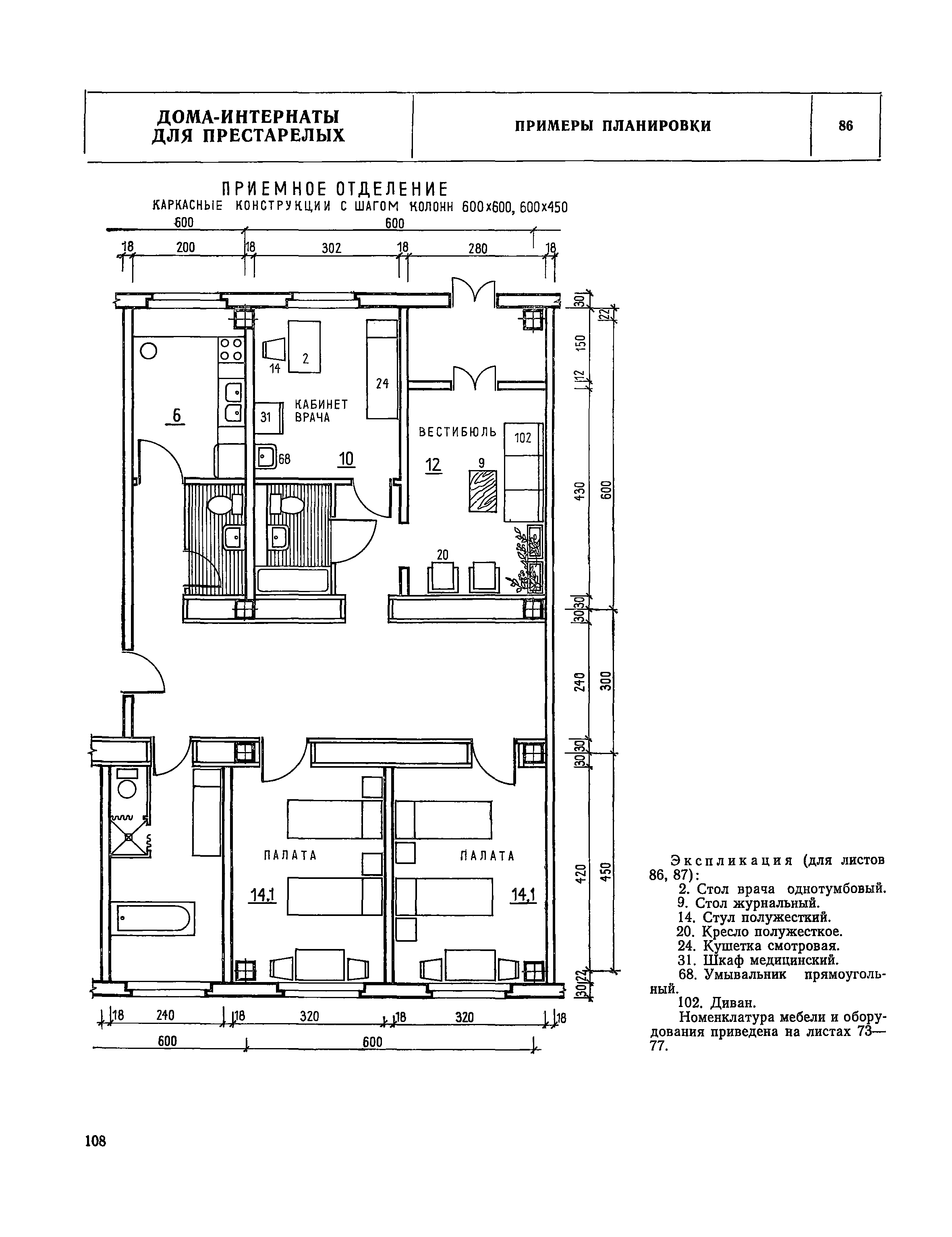 НП 1.4-75