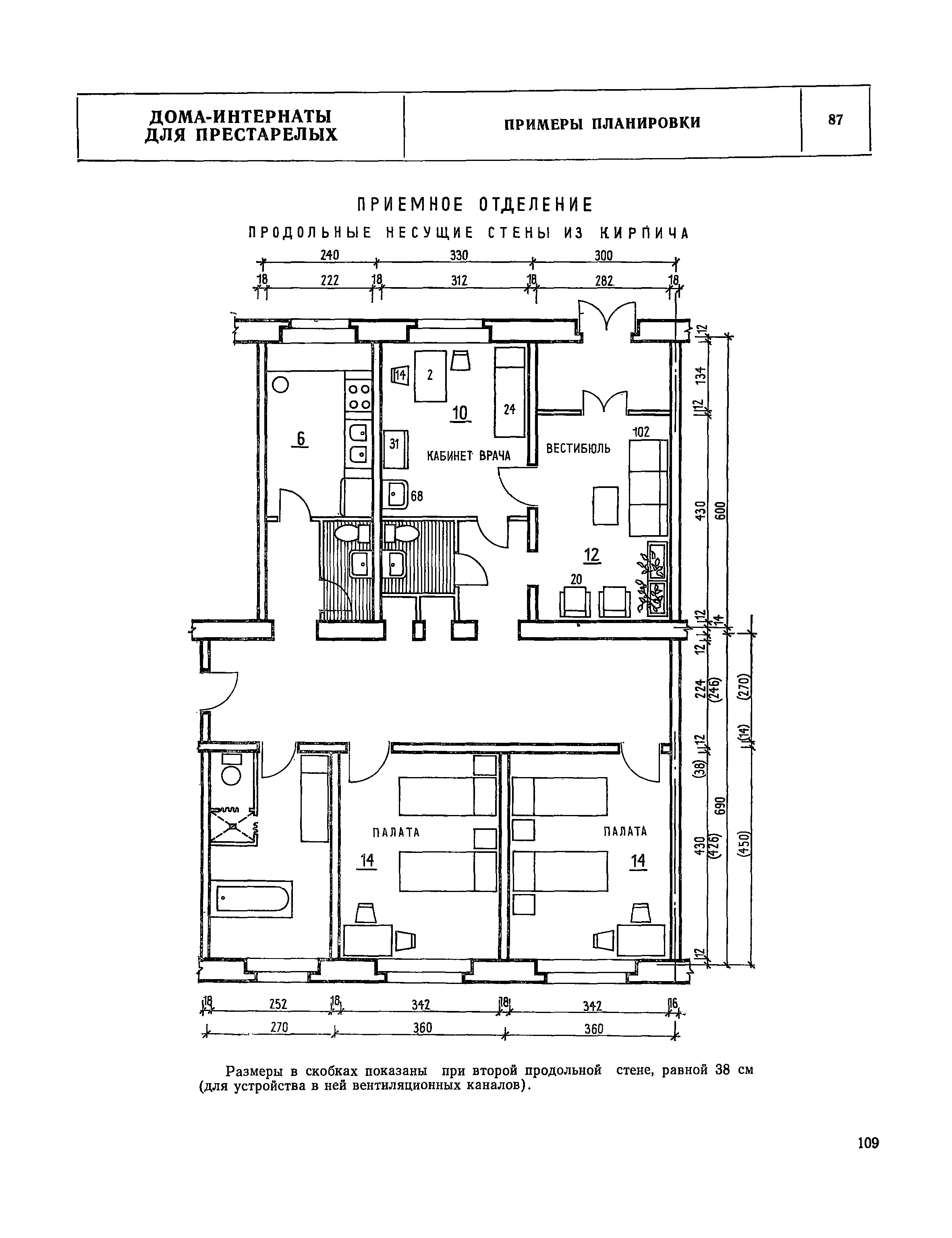 НП 1.4-75