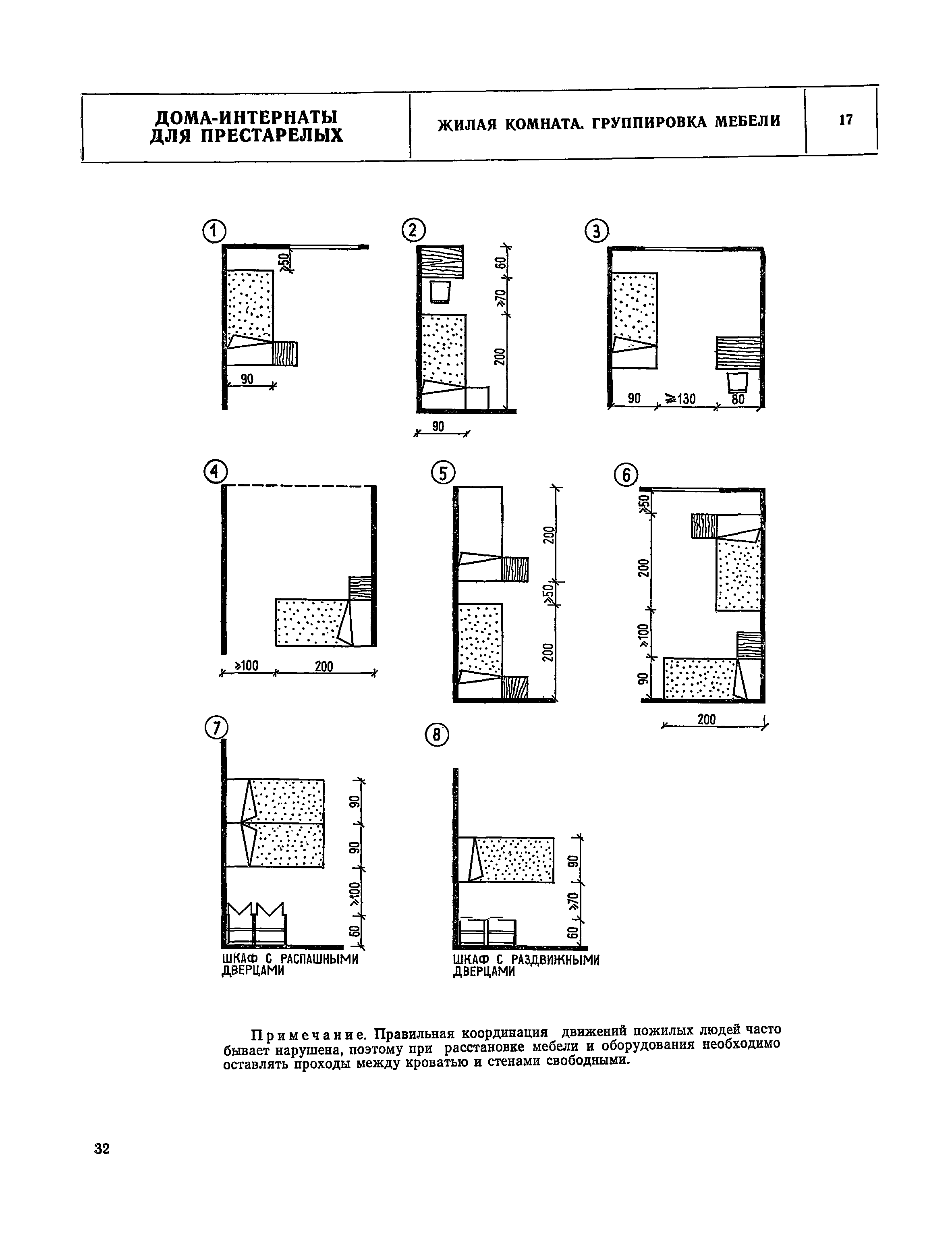 НП 1.4-75