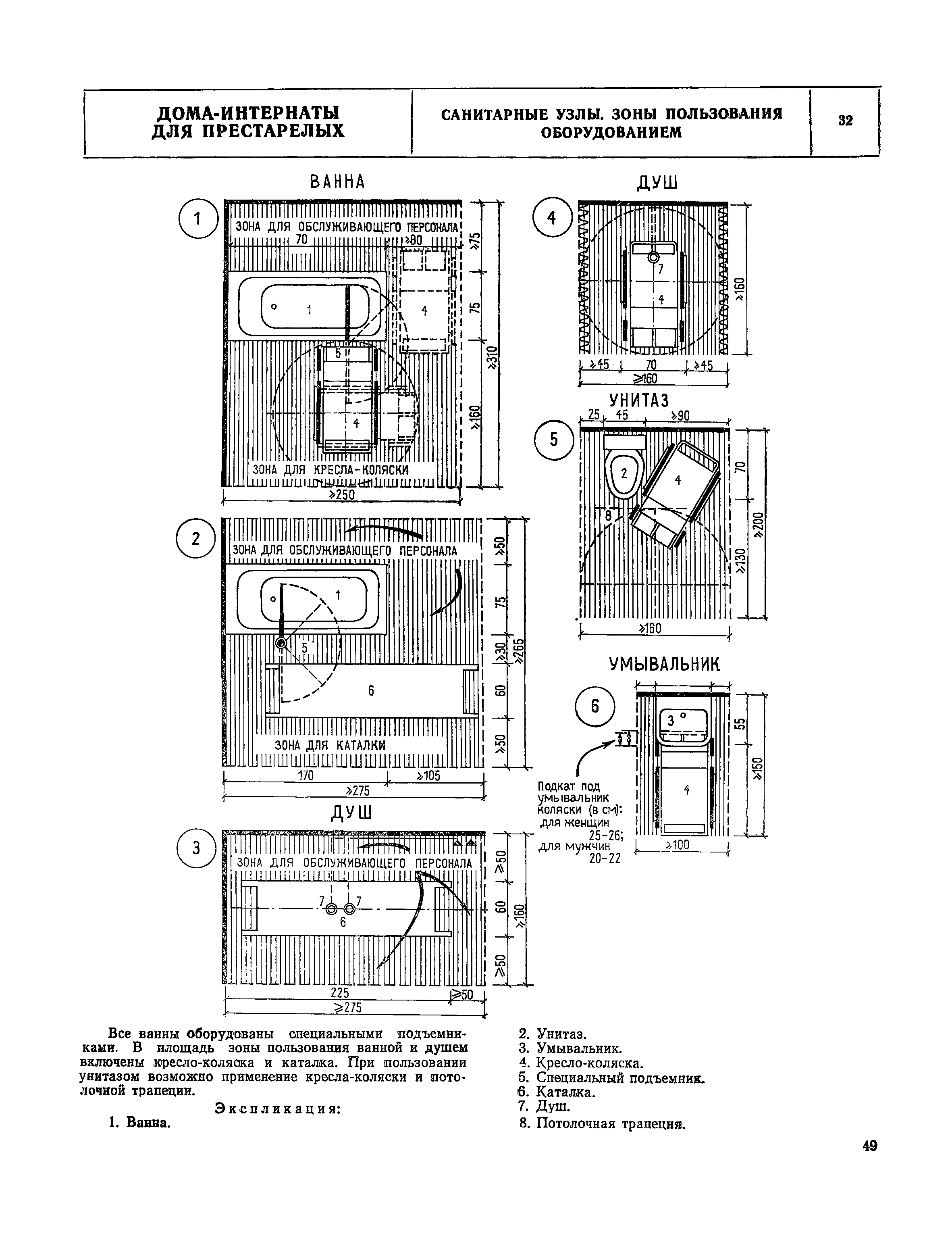 НП 1.4-75