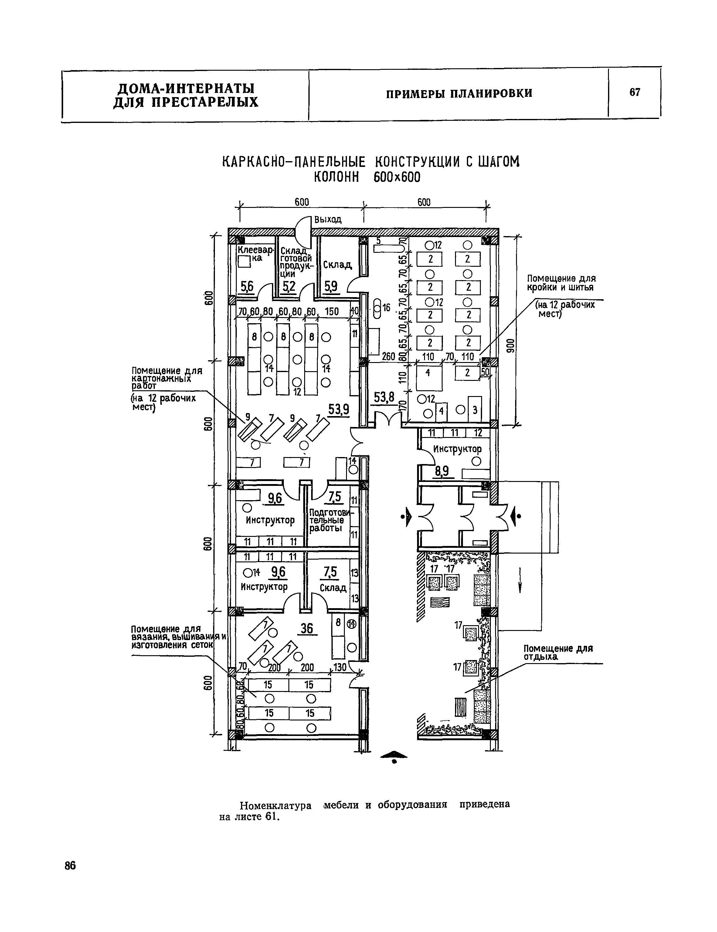 НП 1.4-75