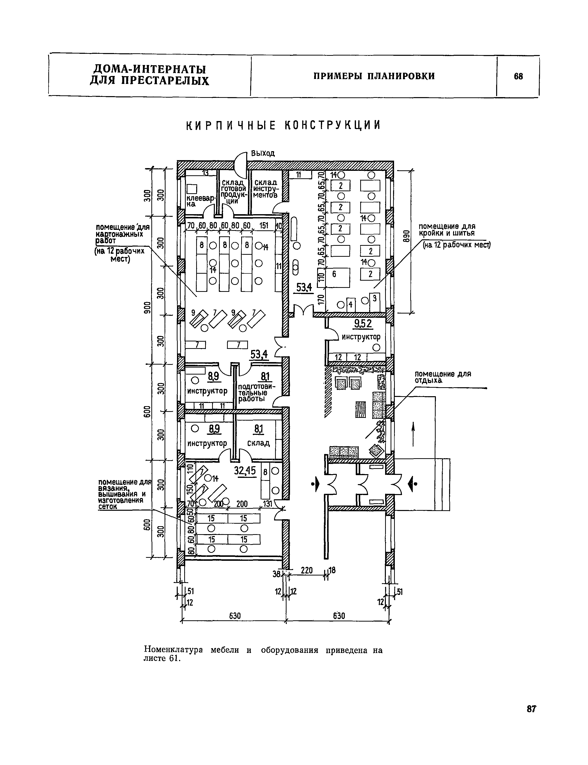 НП 1.4-75