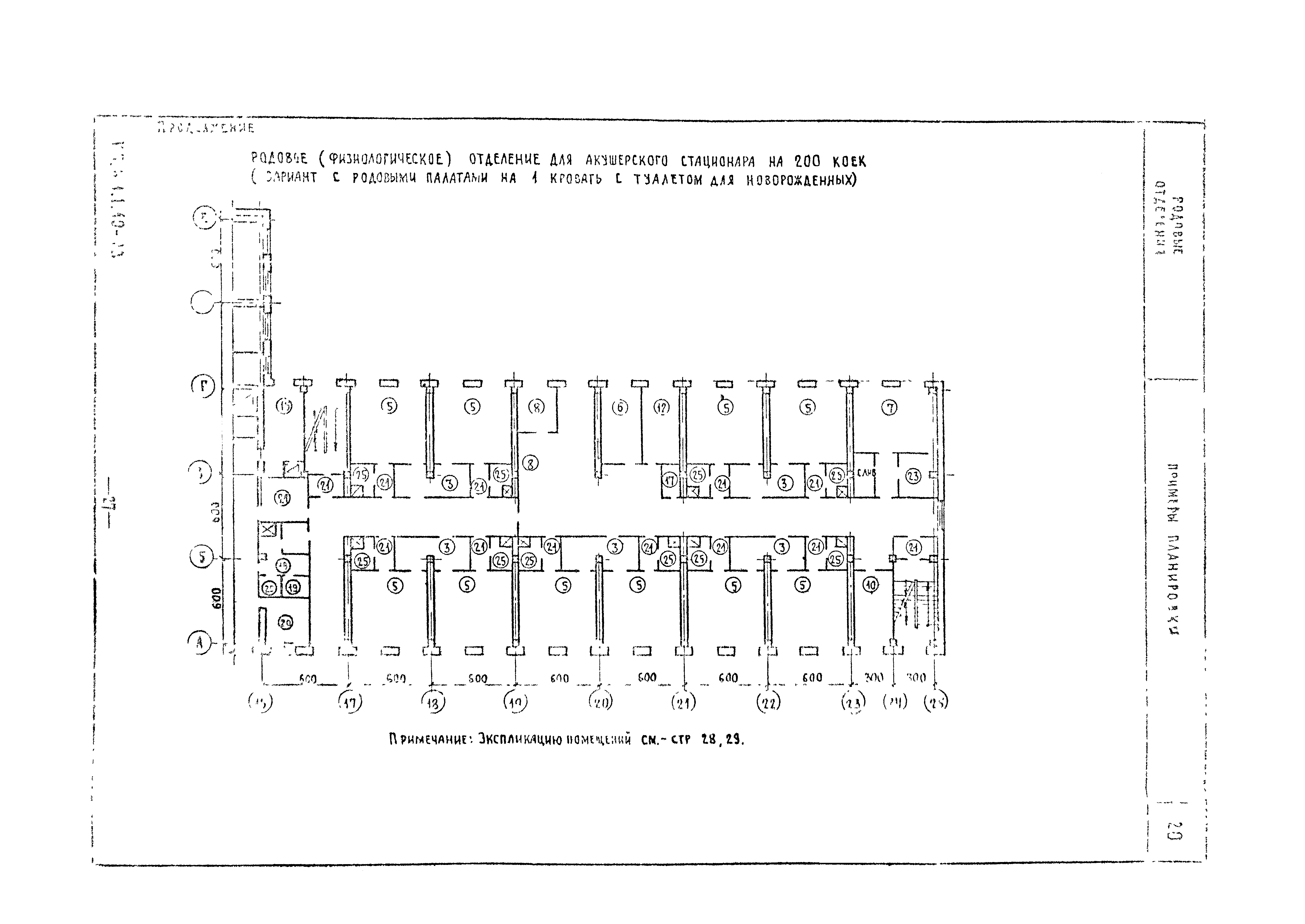 НП 6.1.1.10-83