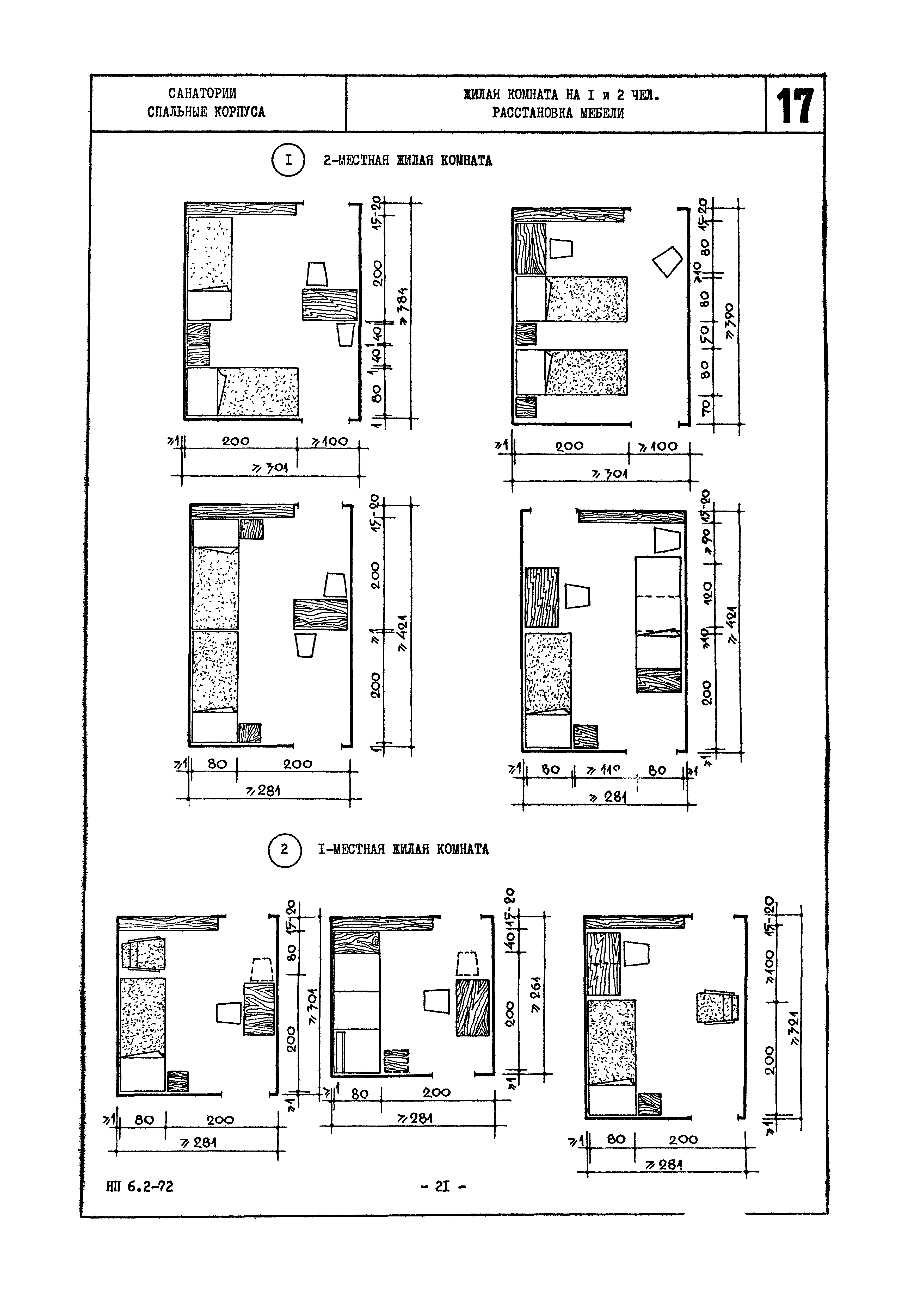 НП 6.2-72