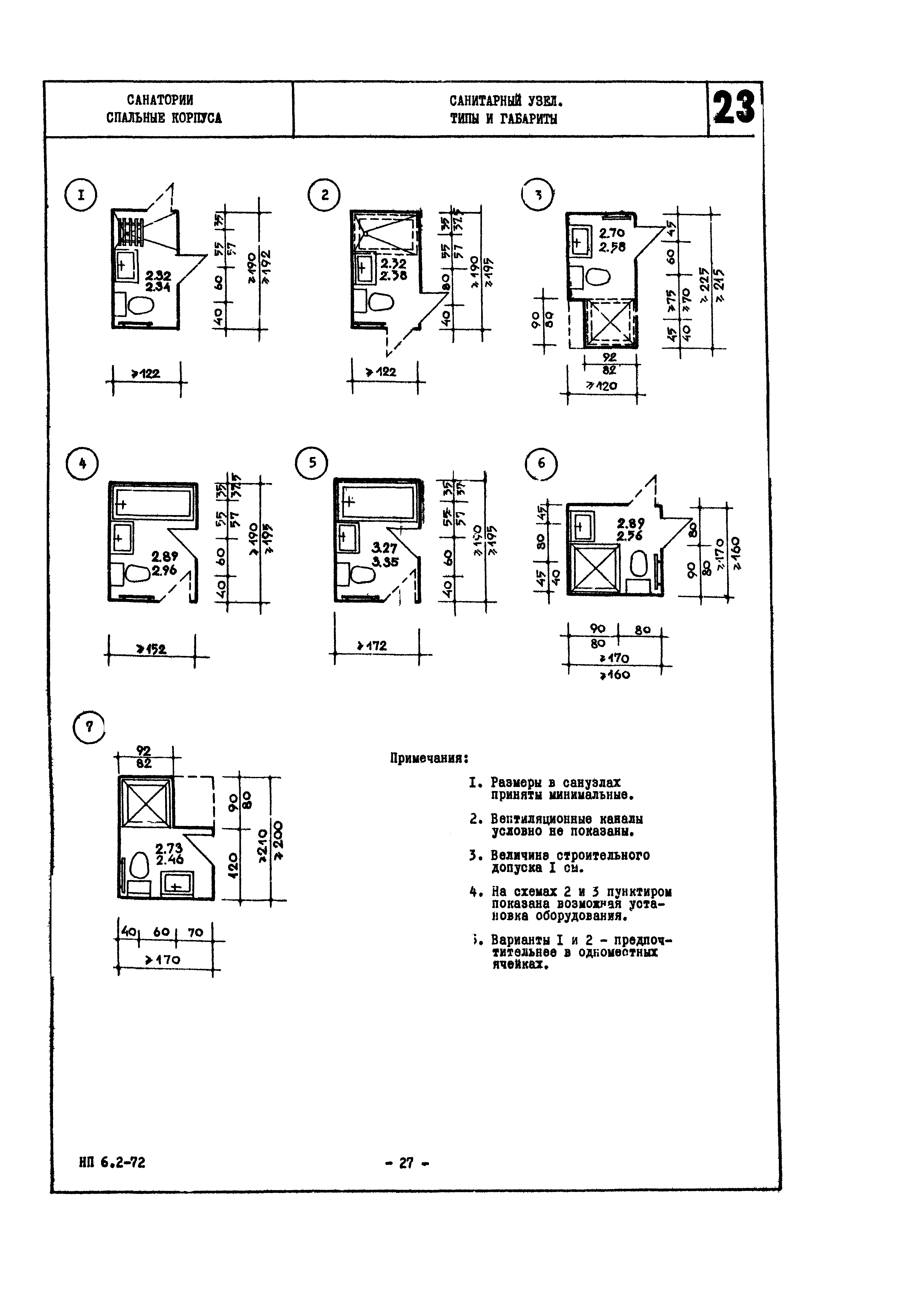 НП 6.2-72