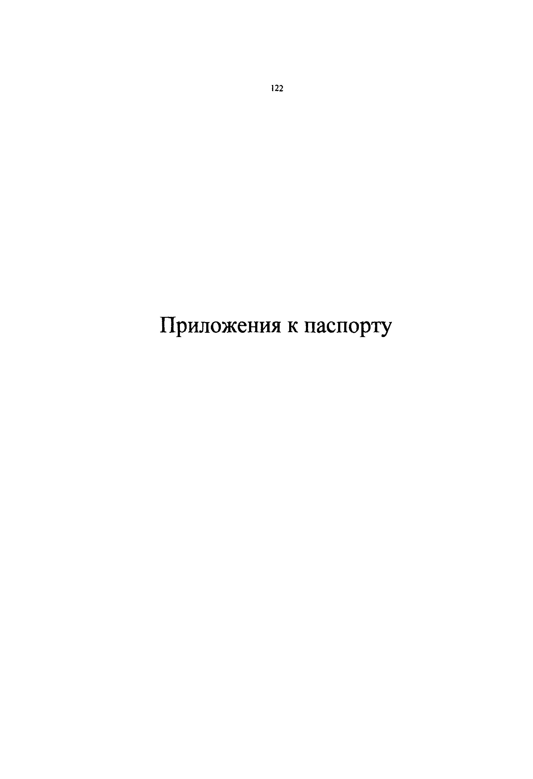 РД 50:48:0075.03.05